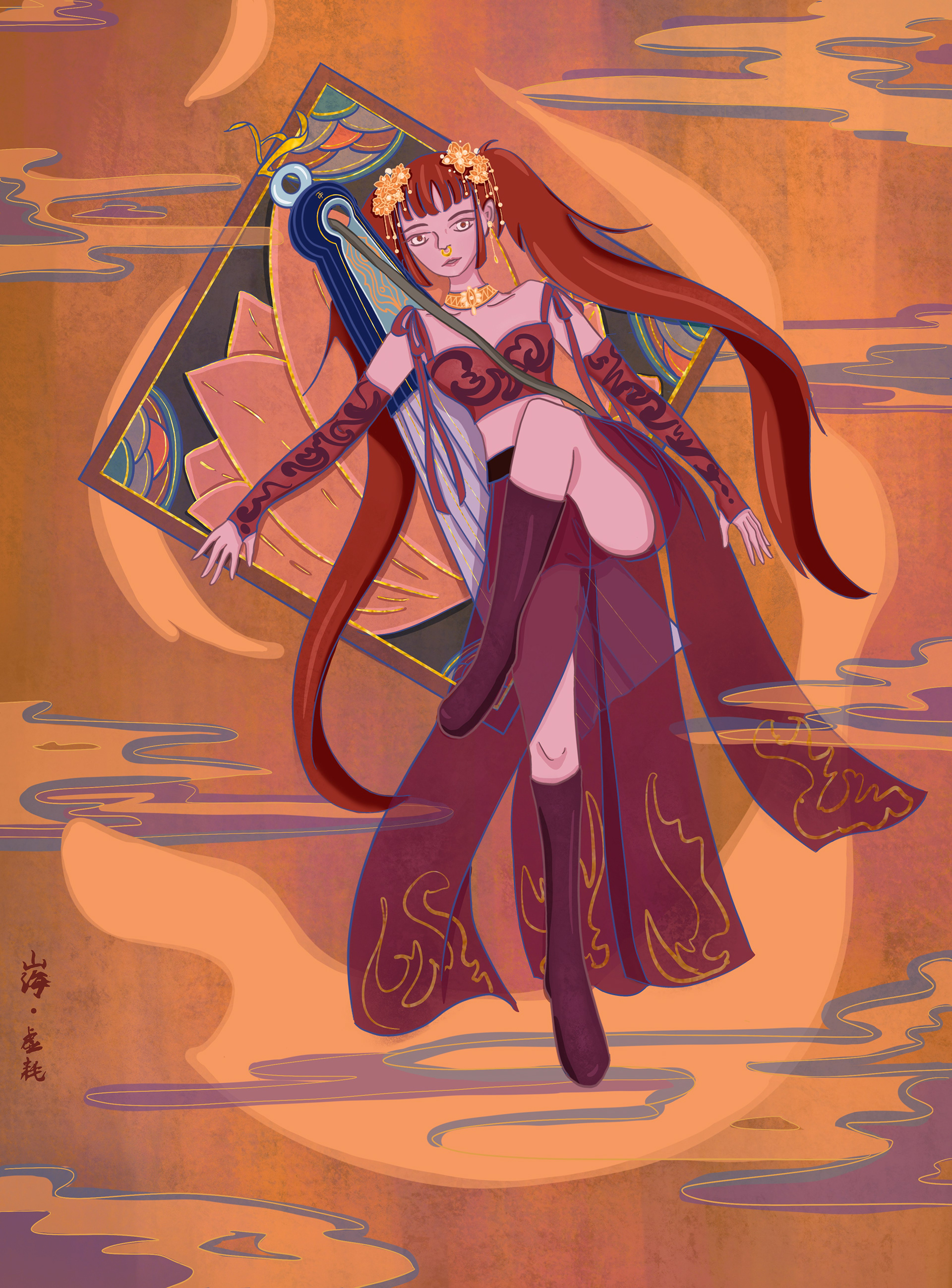 ShanHai- Xu Hao