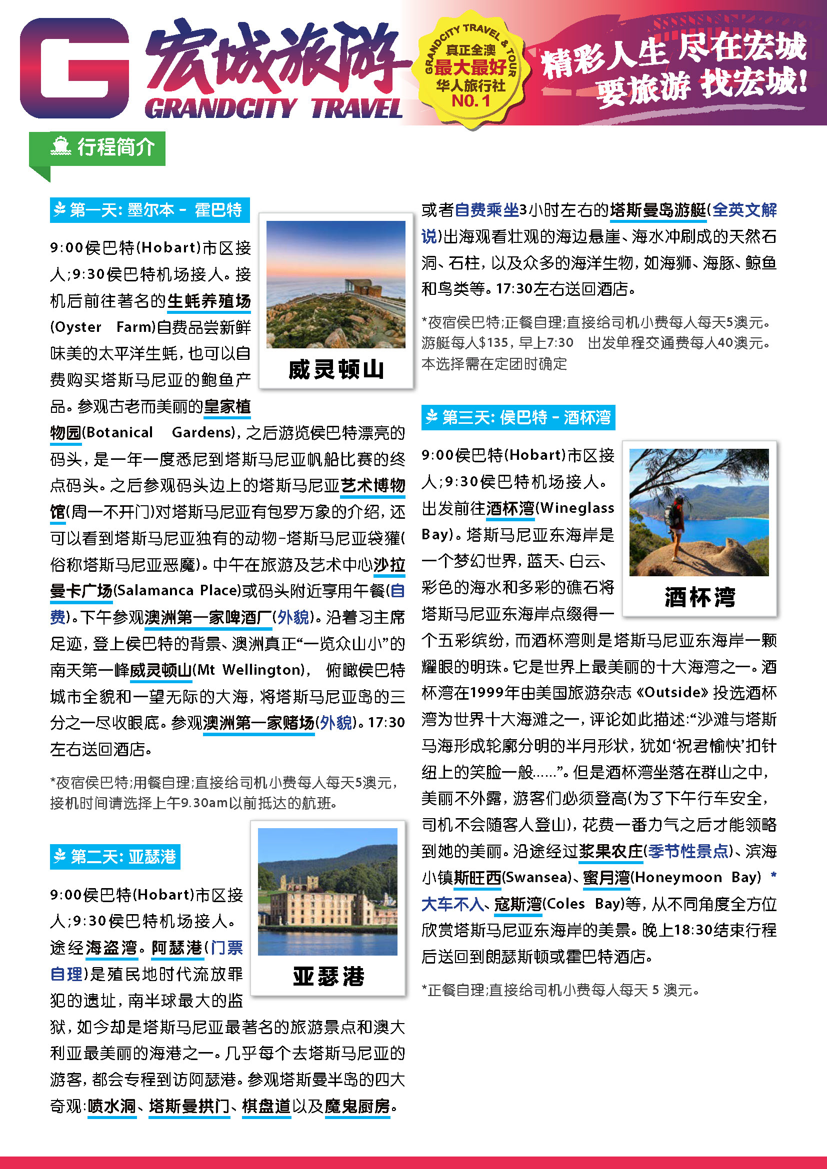 Inside Front Cover