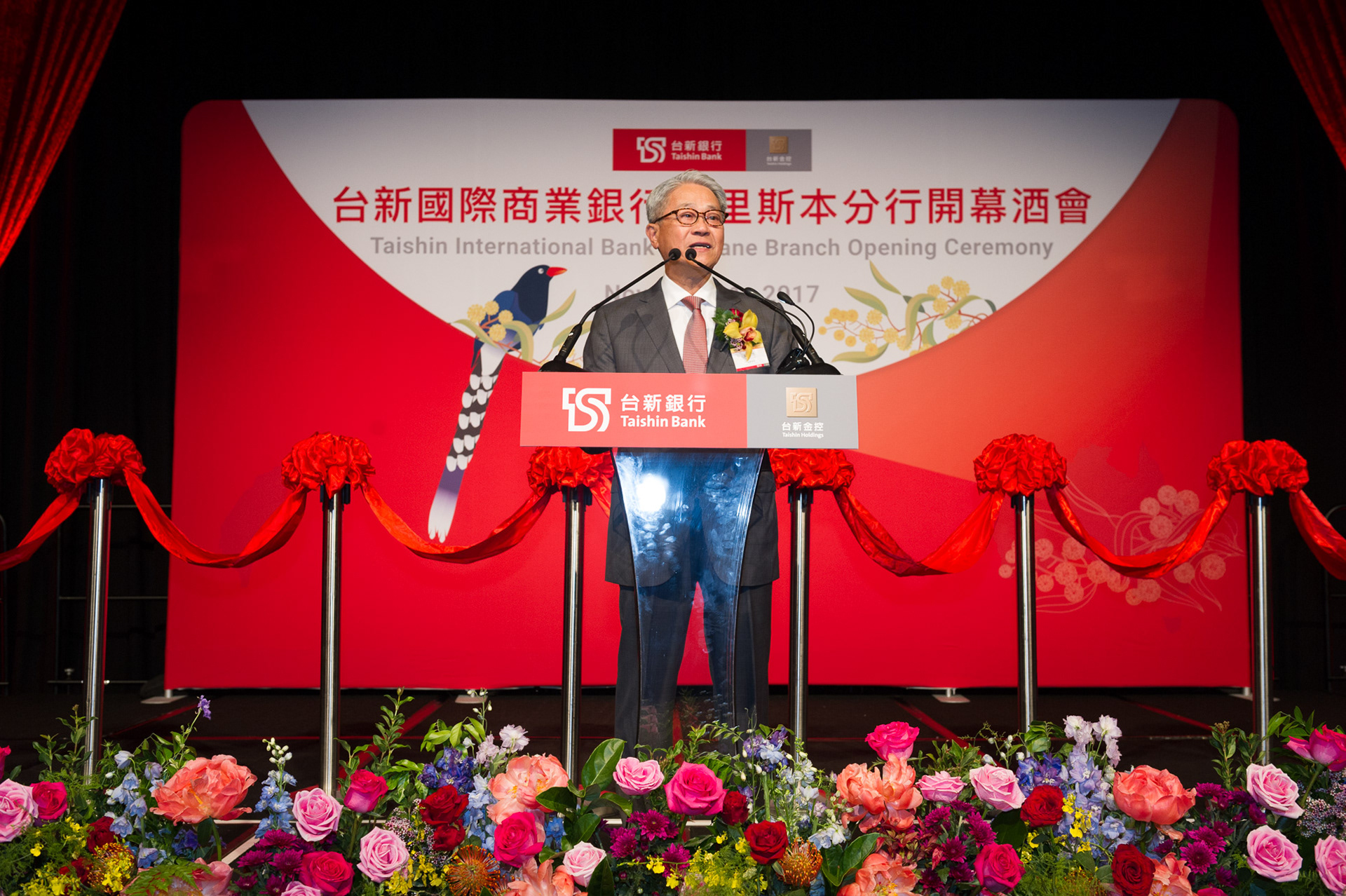 Main Stage / 主舞台