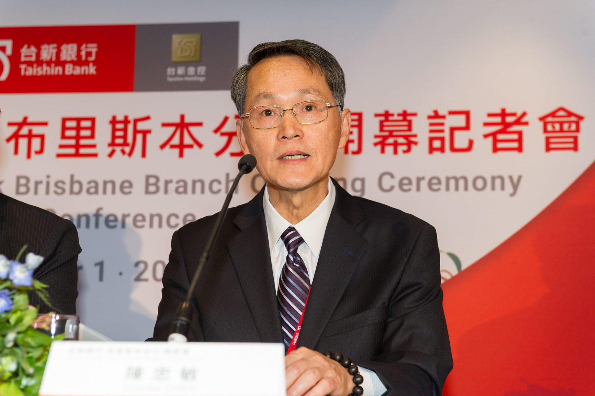 Press Conference /  記者會