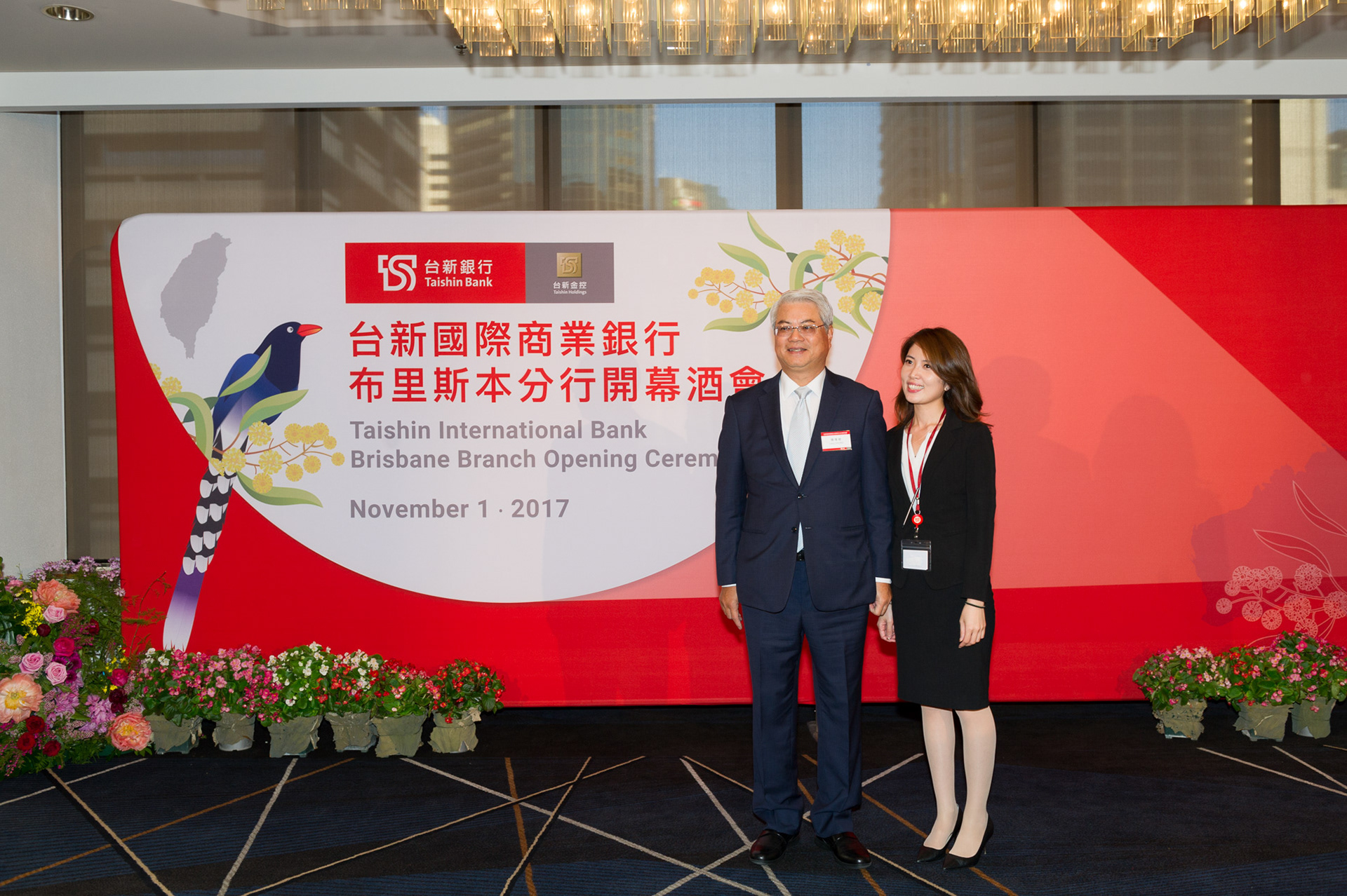 Media Wall / 媒體牆