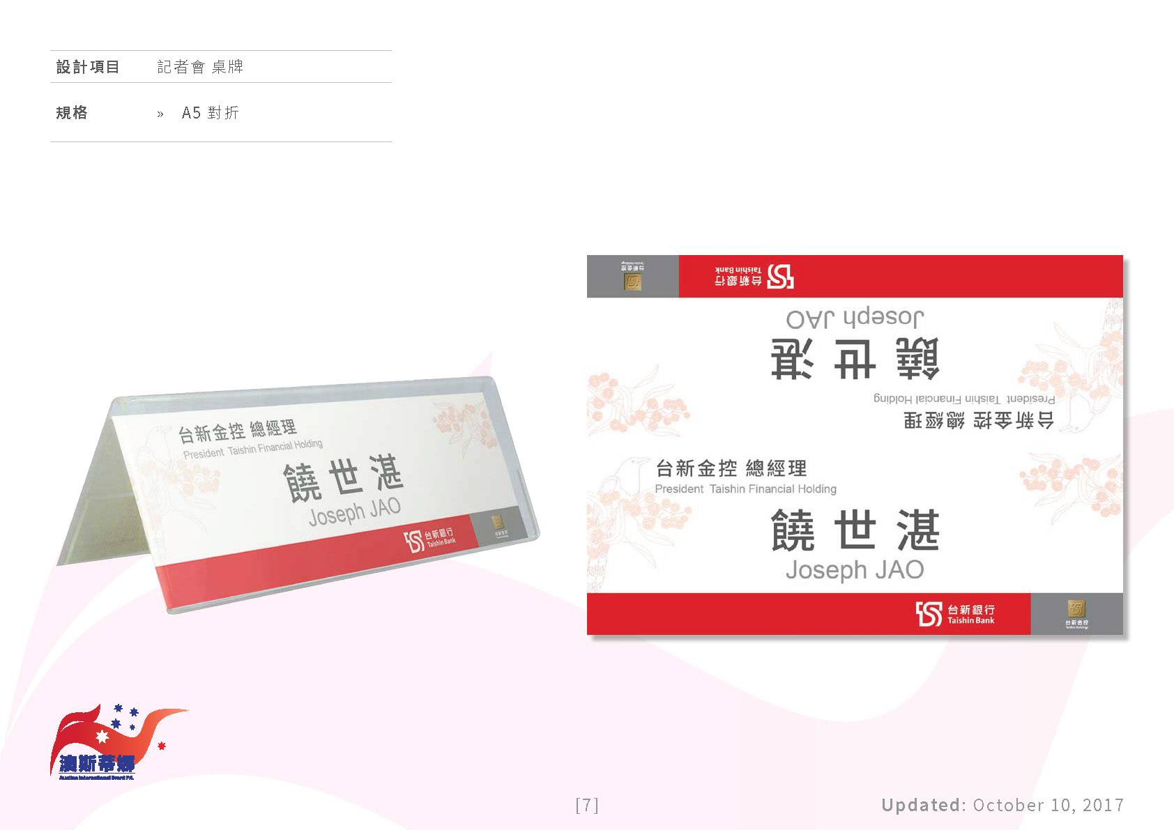 Press Conference Table Name Card