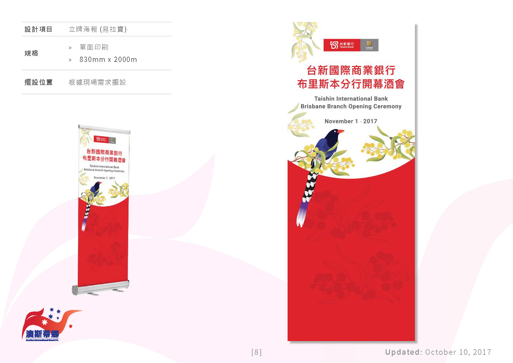 Pull Up Banner - Main Theme