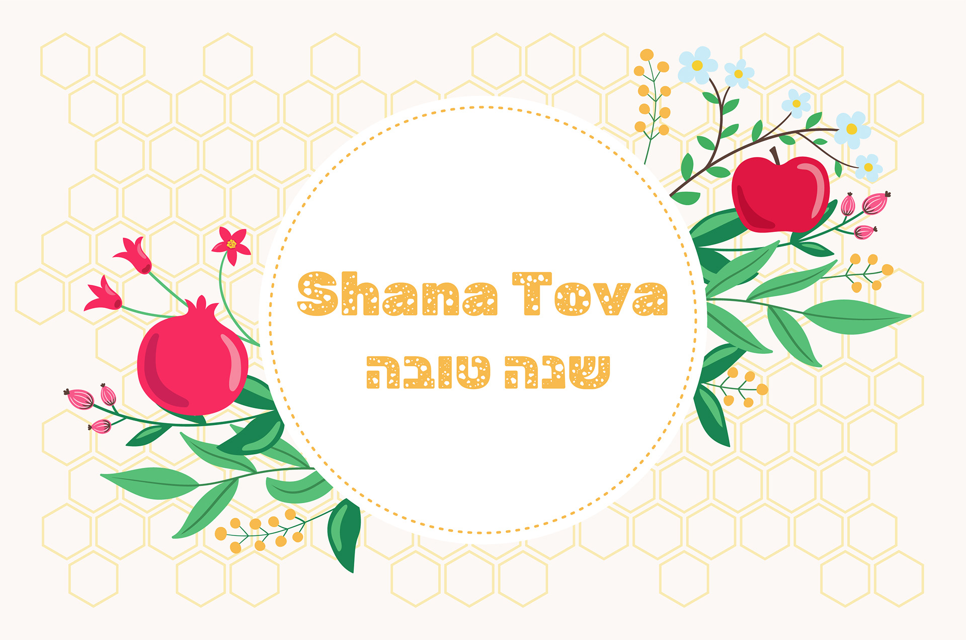 Rosh Ha Shana