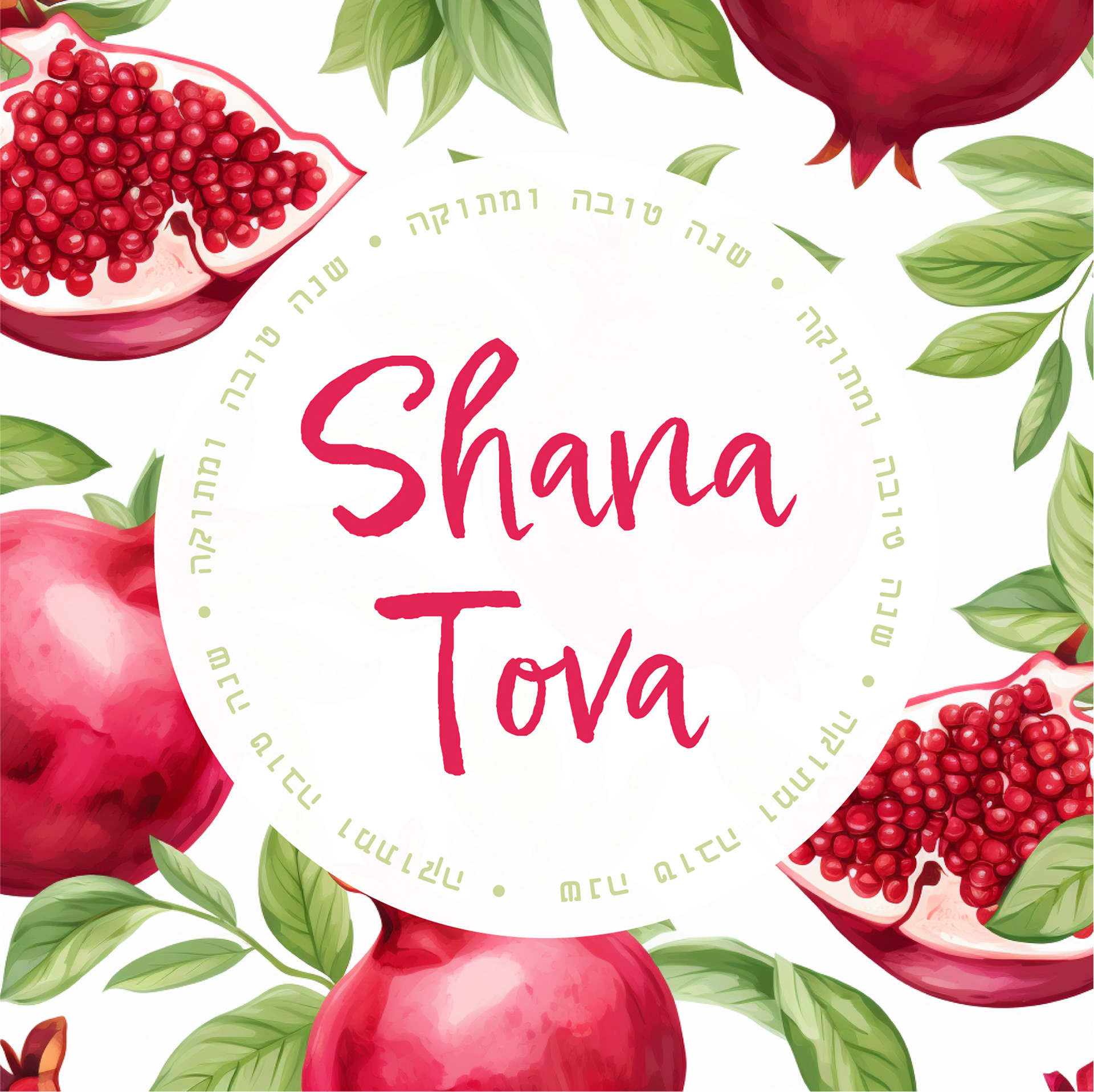 Rosh Ha Shana