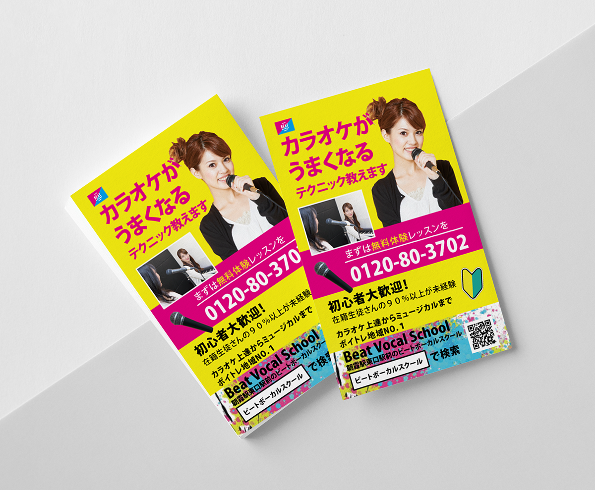 Amano aoi portfolio Ticket