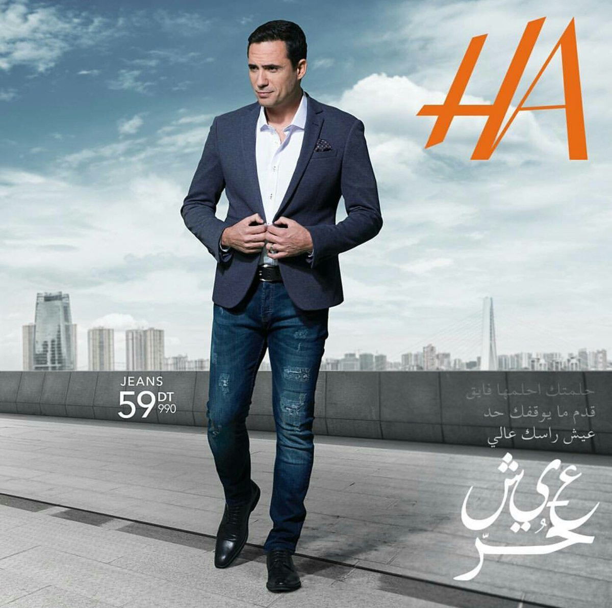 DHAFER AL ABIDINE FOR HA