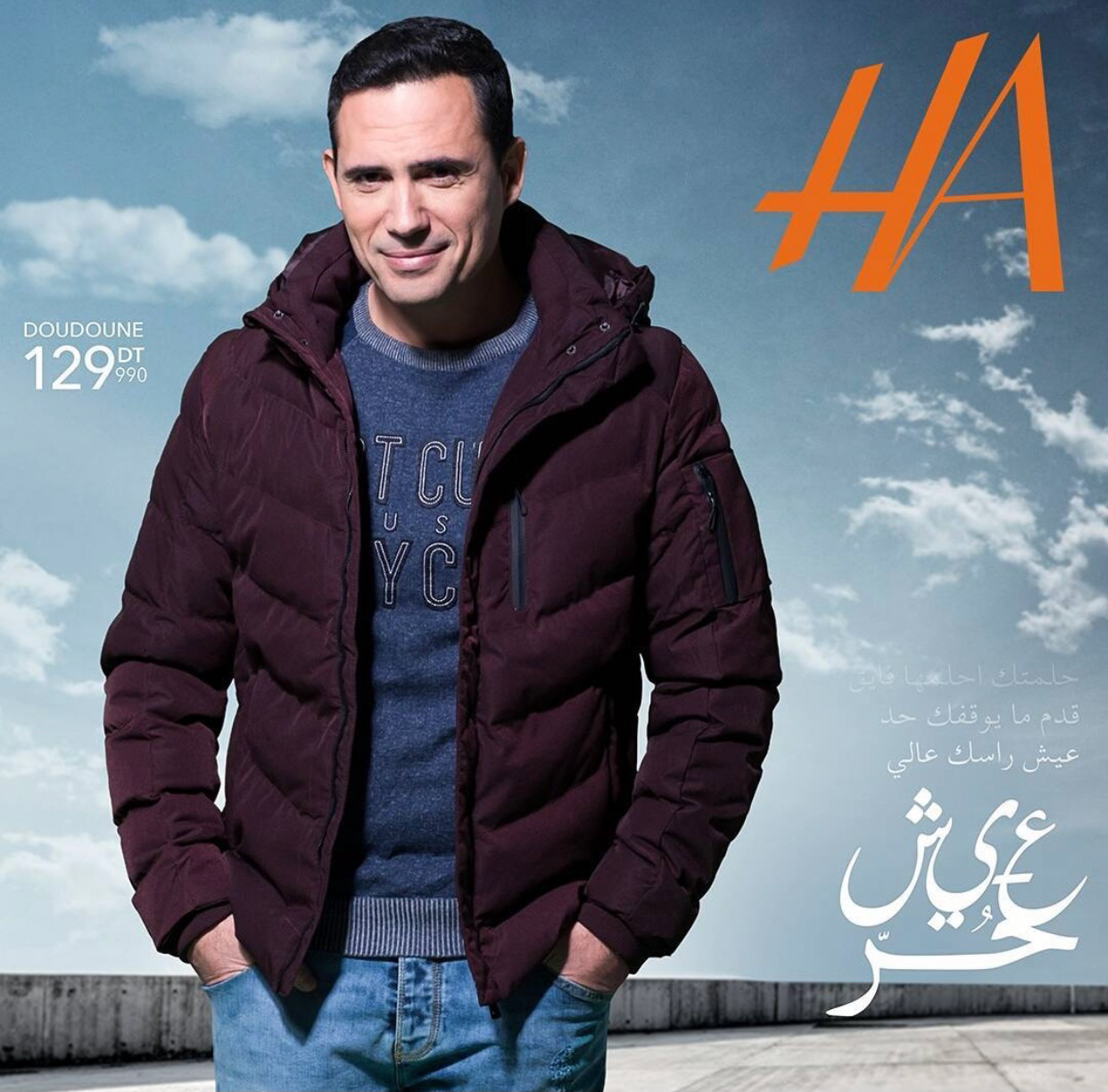 DHAFER AL ABIDINE FOR HA