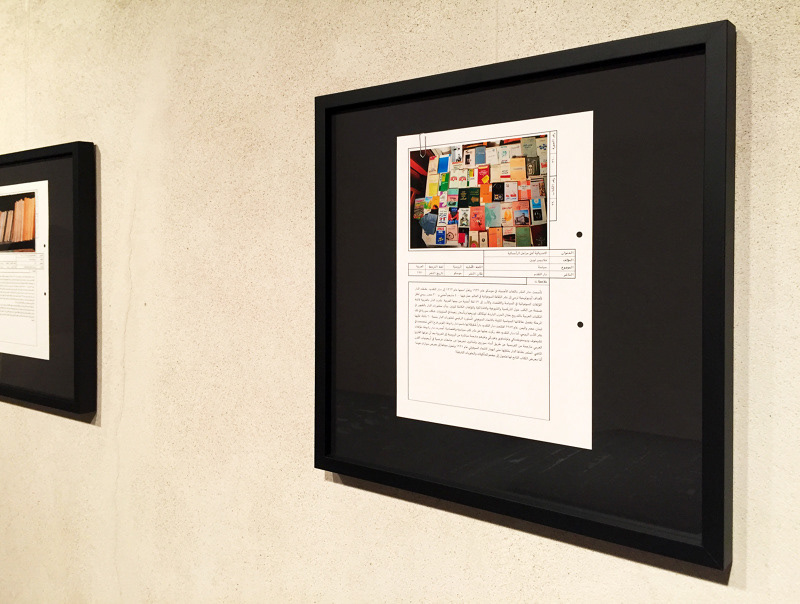 five framed prints Index Cards of Publishers, 1 – 5 illustrate various strategies by telling stories of five publishers
