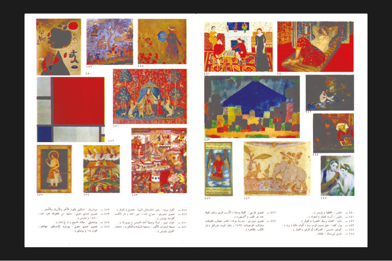 Pages from Sarwat Okasha’s “Index of Illustrations” in Encyclopeadic Dictionary of Cultural Terms, The Egyptian International Publishing Co. Longmon/ Librairie du Liban 1990