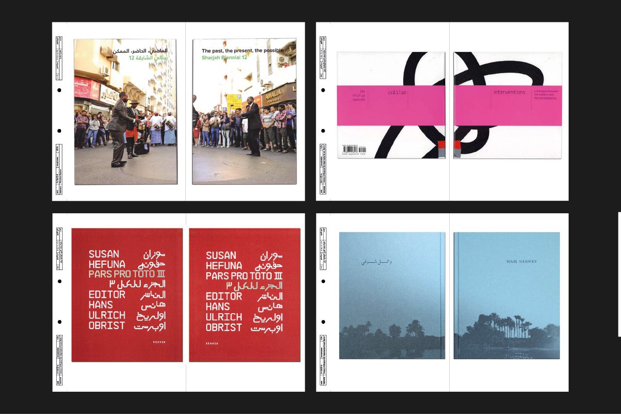 Bilingual English/ Arabic art publications collected by Fehras Publishing Practices, 2015-16