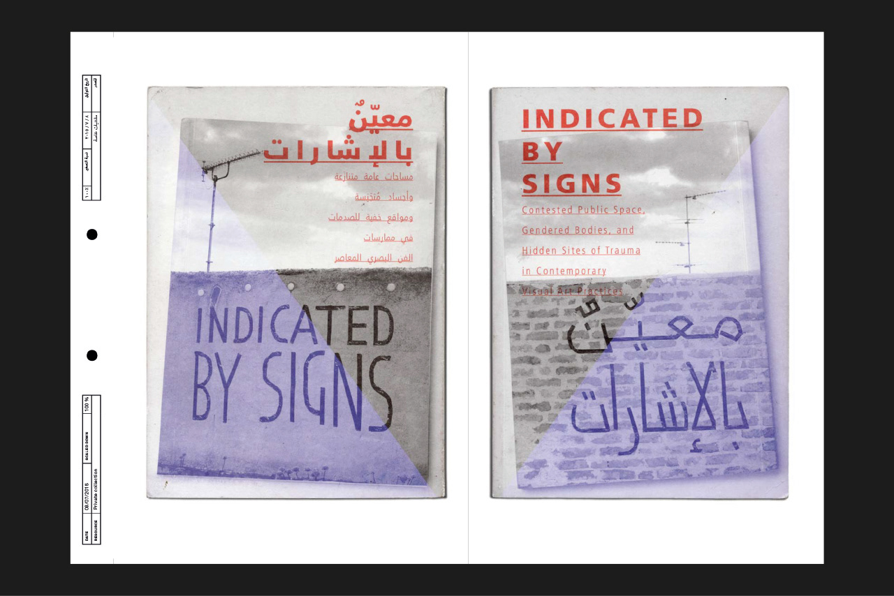 Bilingual English/ Arabic art publications collected by Fehras Publishing Practices, 2015-16
