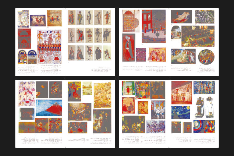 Pages from Sarwat Okasha’s “Index of Illustrations” in Encyclopeadic Dictionary of Cultural Terms, The Egyptian International Publishing Co. Longmon/ Librairie du Liban 1990