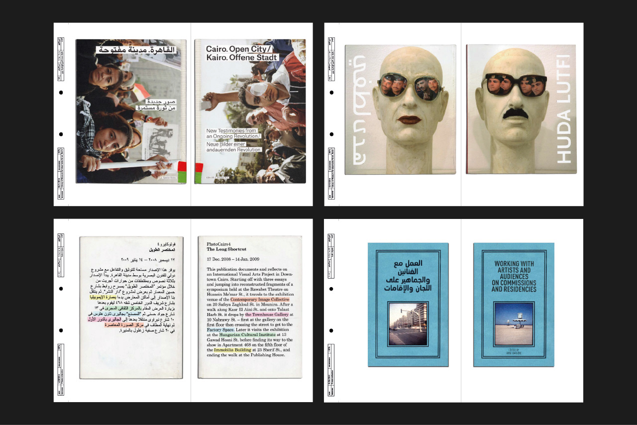 Bilingual English/ Arabic art publications collected by Fehras Publishing Practices, 2015-16