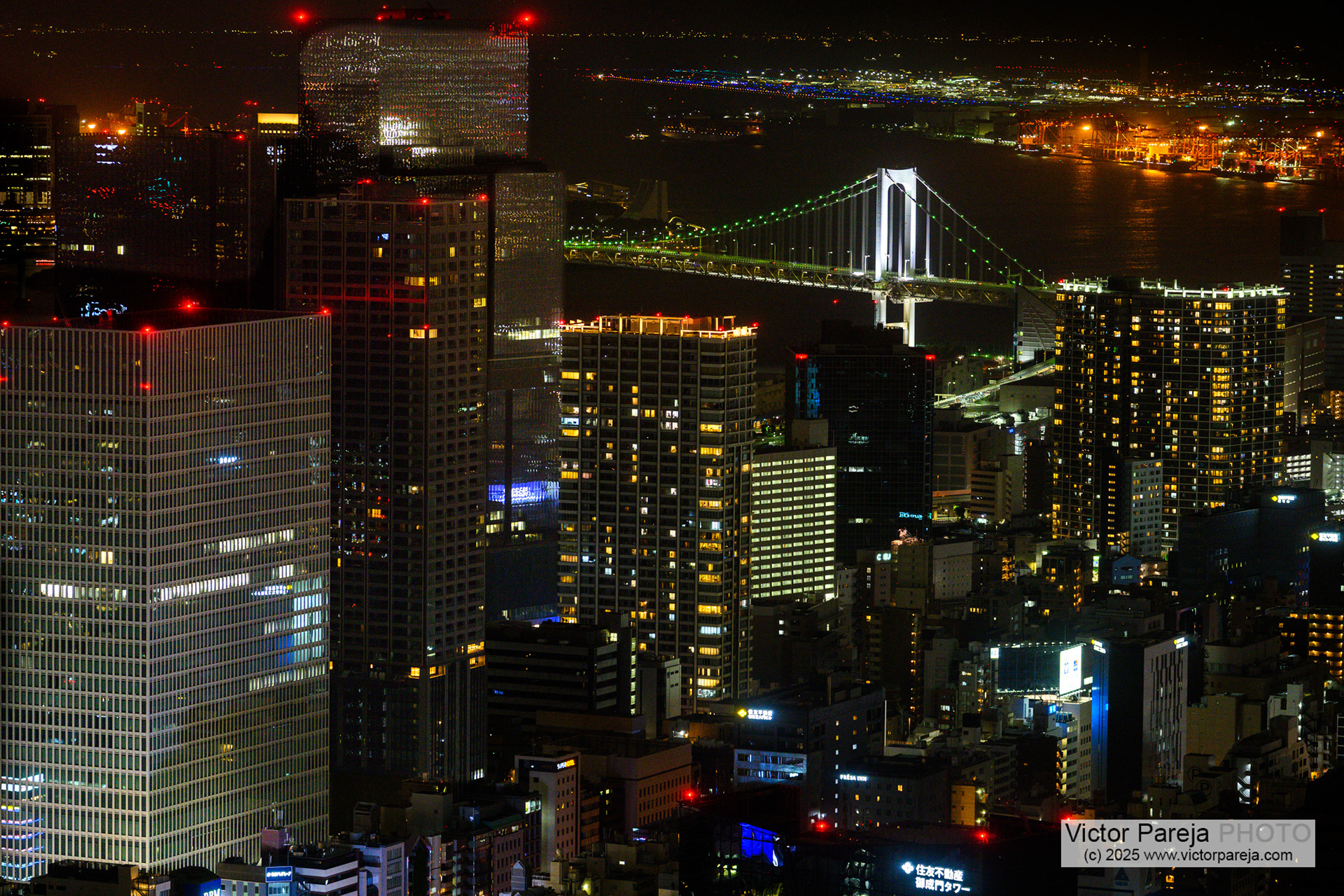 Rainbow Bridge