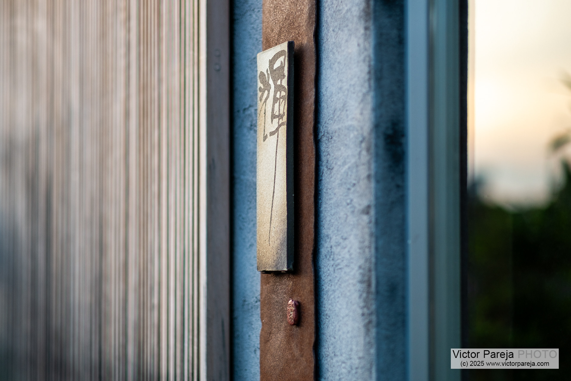 Detail of house entrance