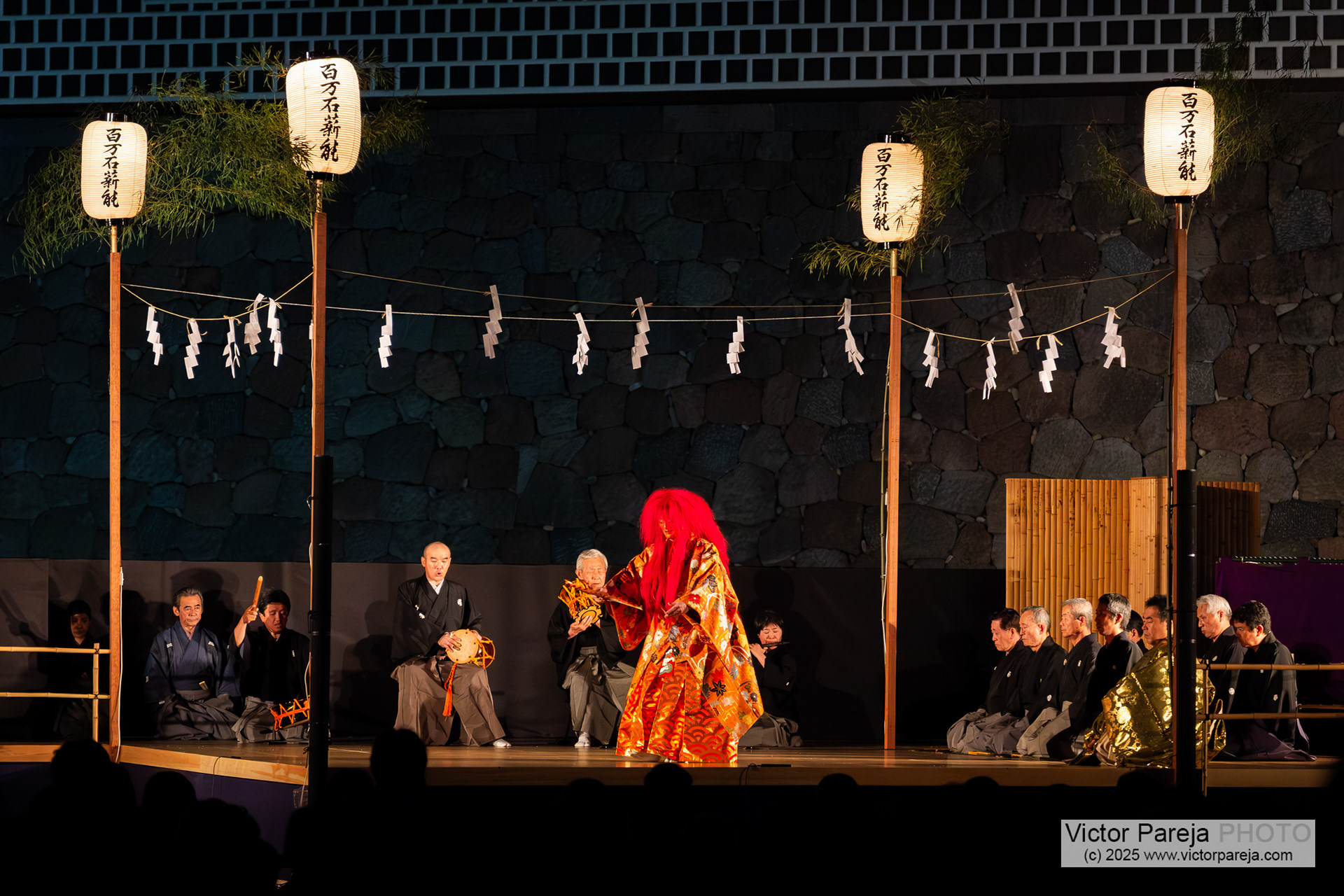 Takigi Noh Performance at the Castle Park
