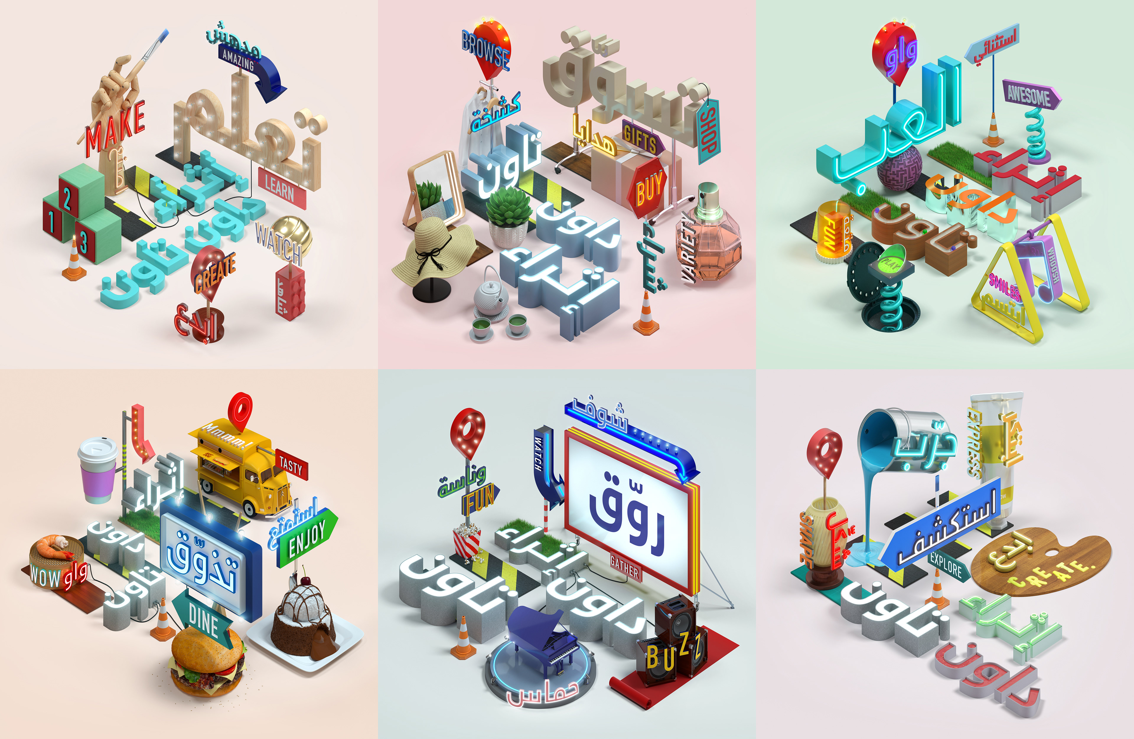 Social media animation