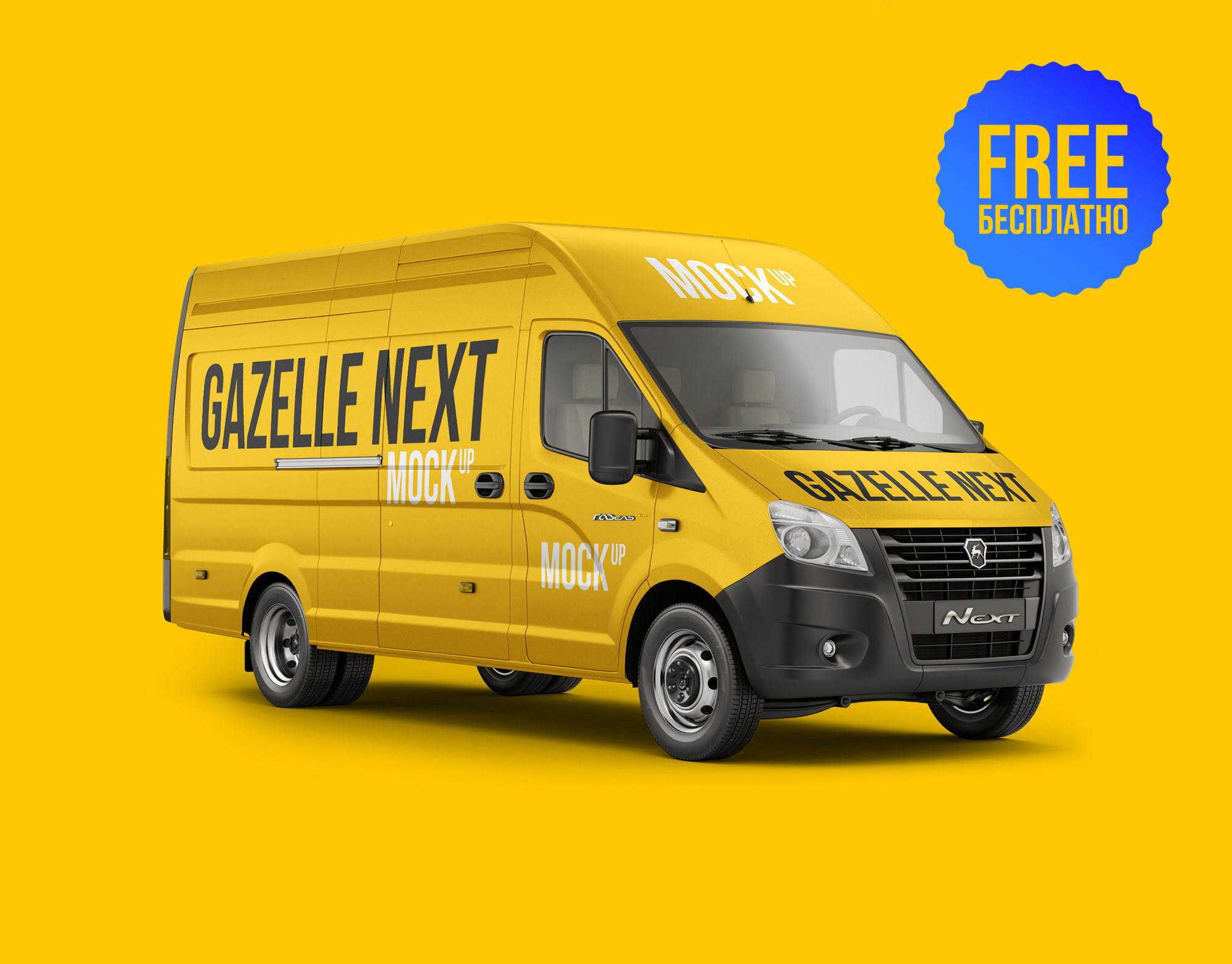 Exclusive Product Mockups - GAZelle Next van. Free