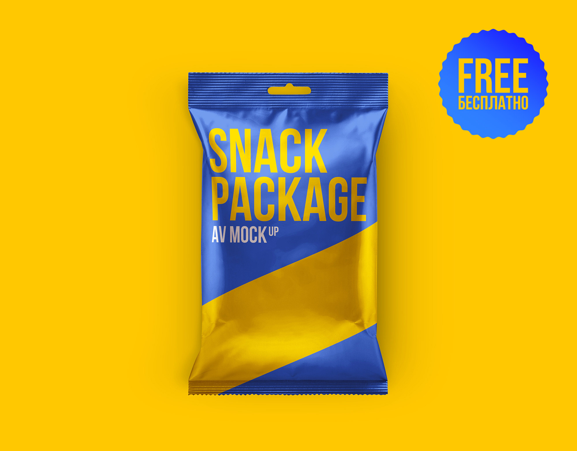 Exclusive Product Mockups - Snack Package. Free