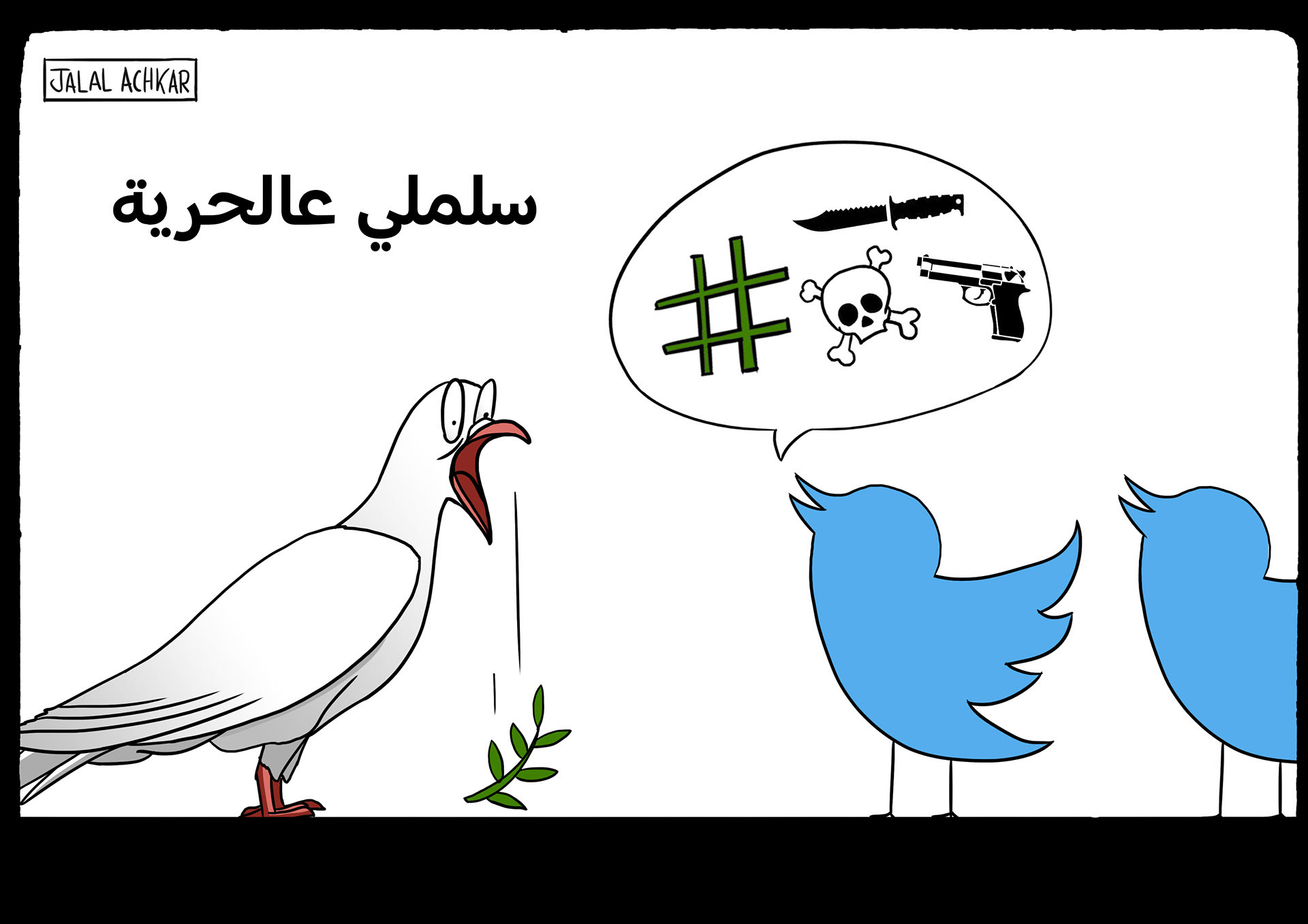 Plume De Pierre 2019 Submission 1