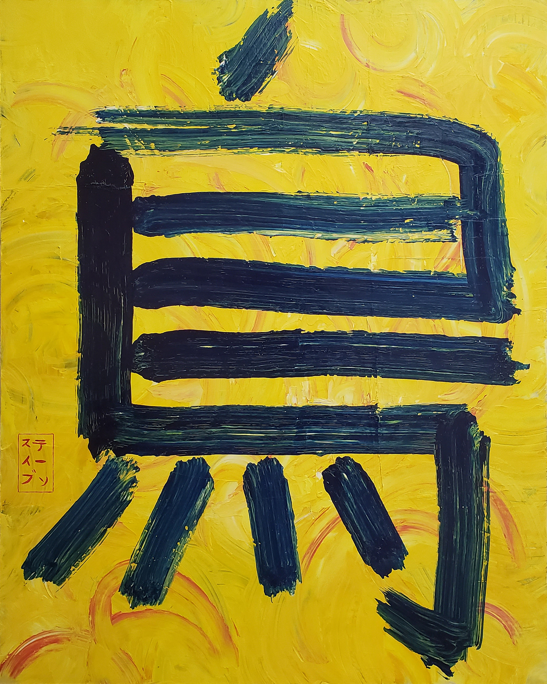 Vögl. Acrylic on canvas, 60 x 48 inches.