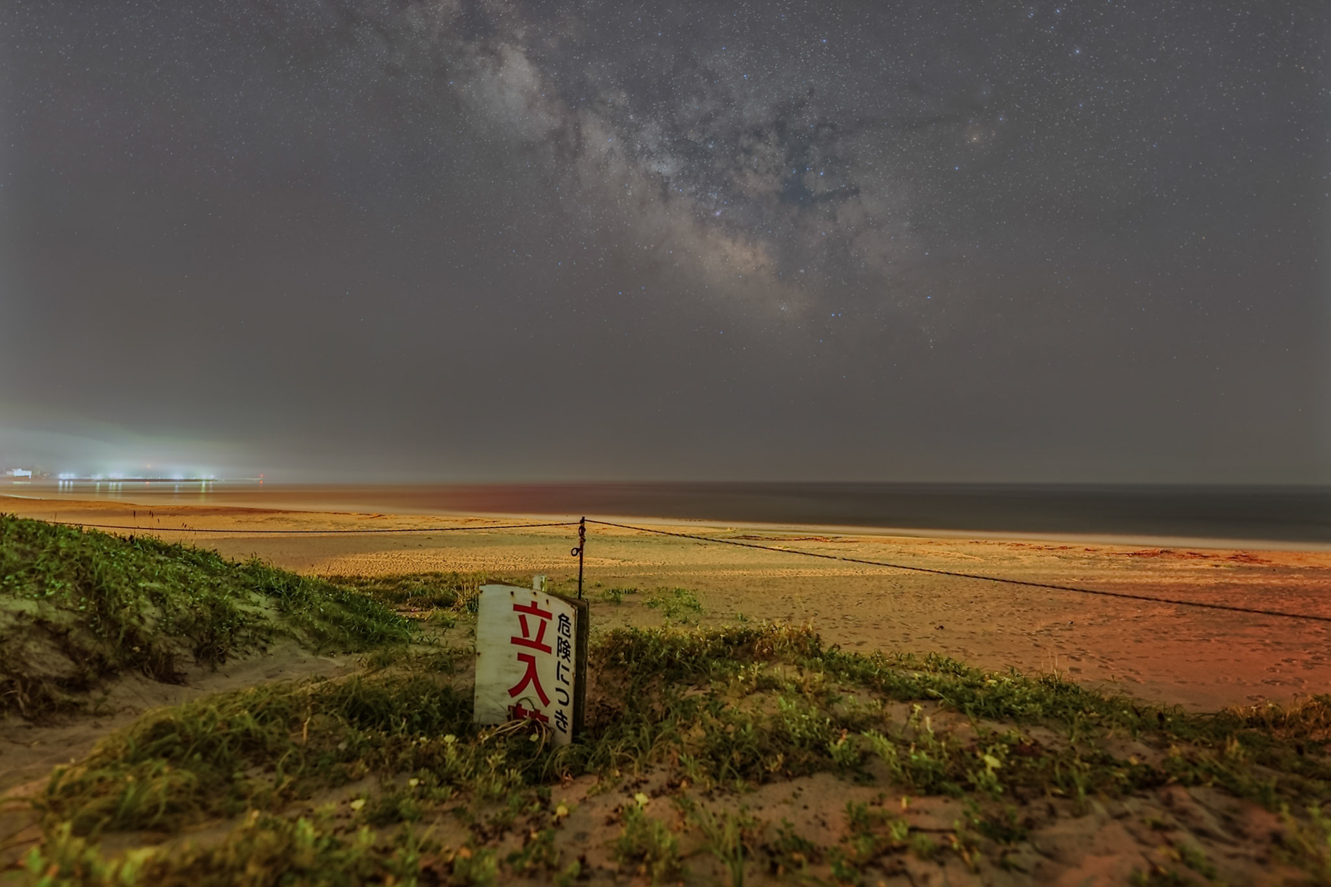 Milky Way from Onjuku Beach