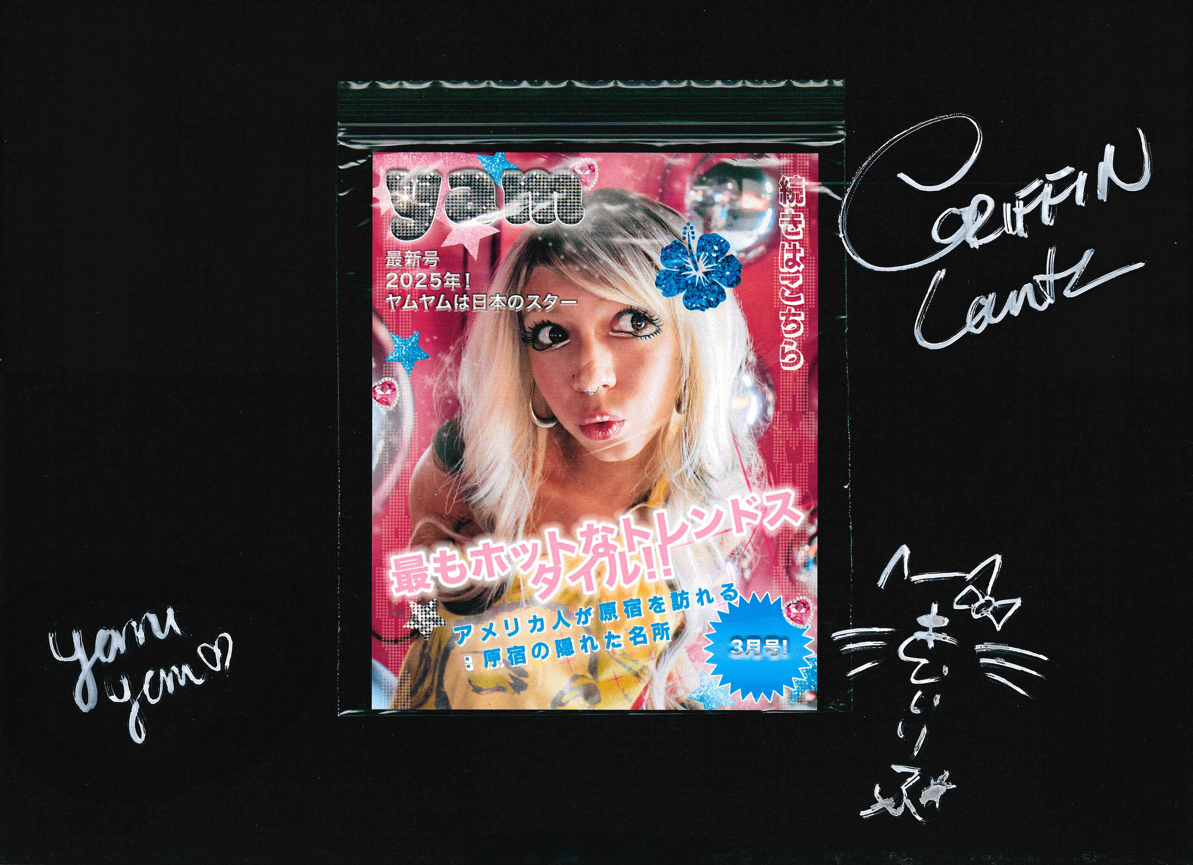 Yam Magazine — Concept Cover “Hidden Gems of Harajuku” | Designer, Photographer