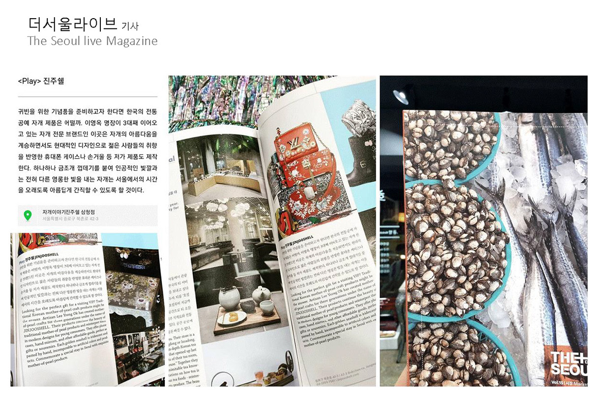 더서울라이브