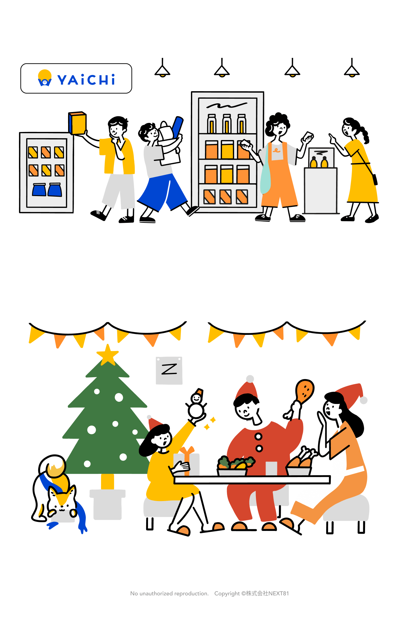 yaichi-illustrations