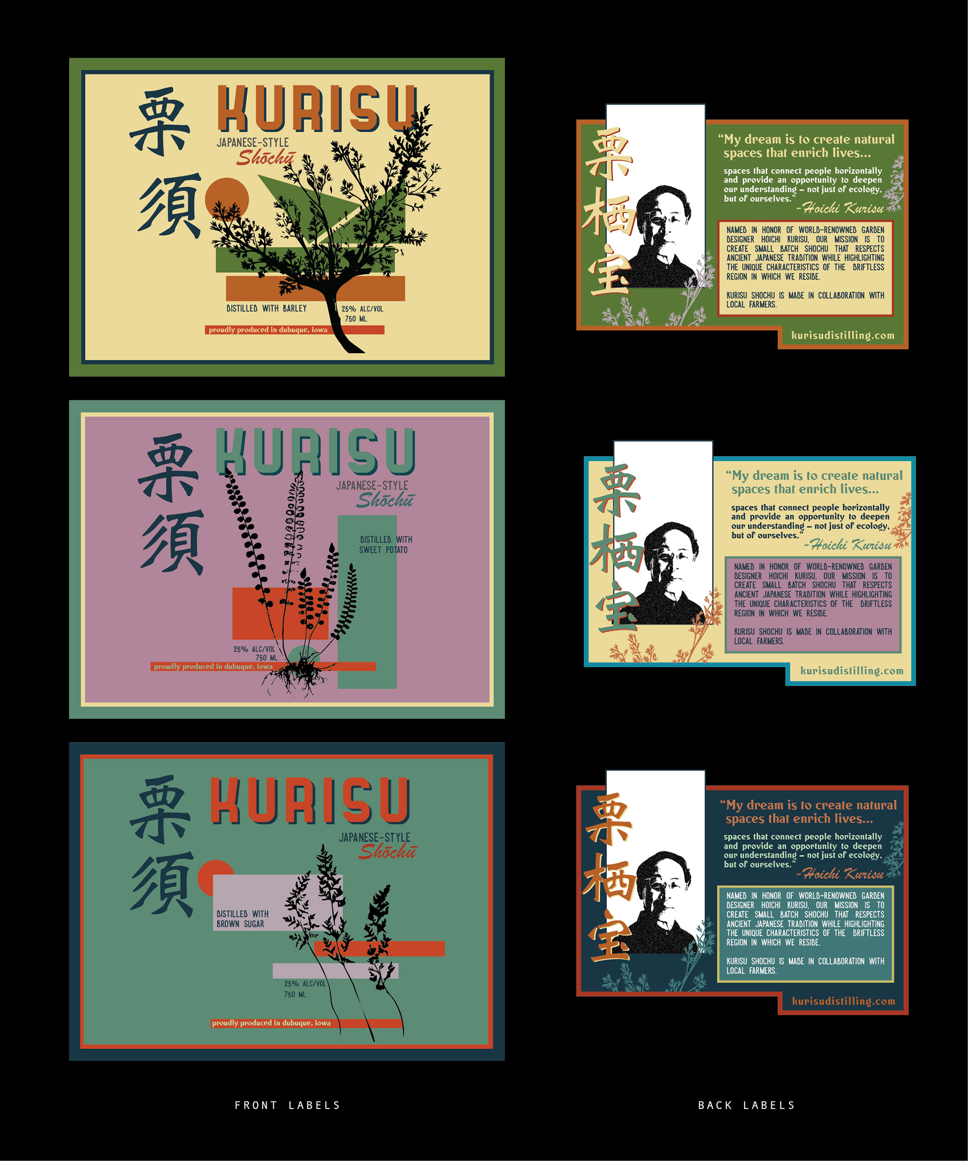 Named after Hoichi Kurisu, a world-renowned garden designer whose work includes the Japanese Gardens at Dubuque Arboretum