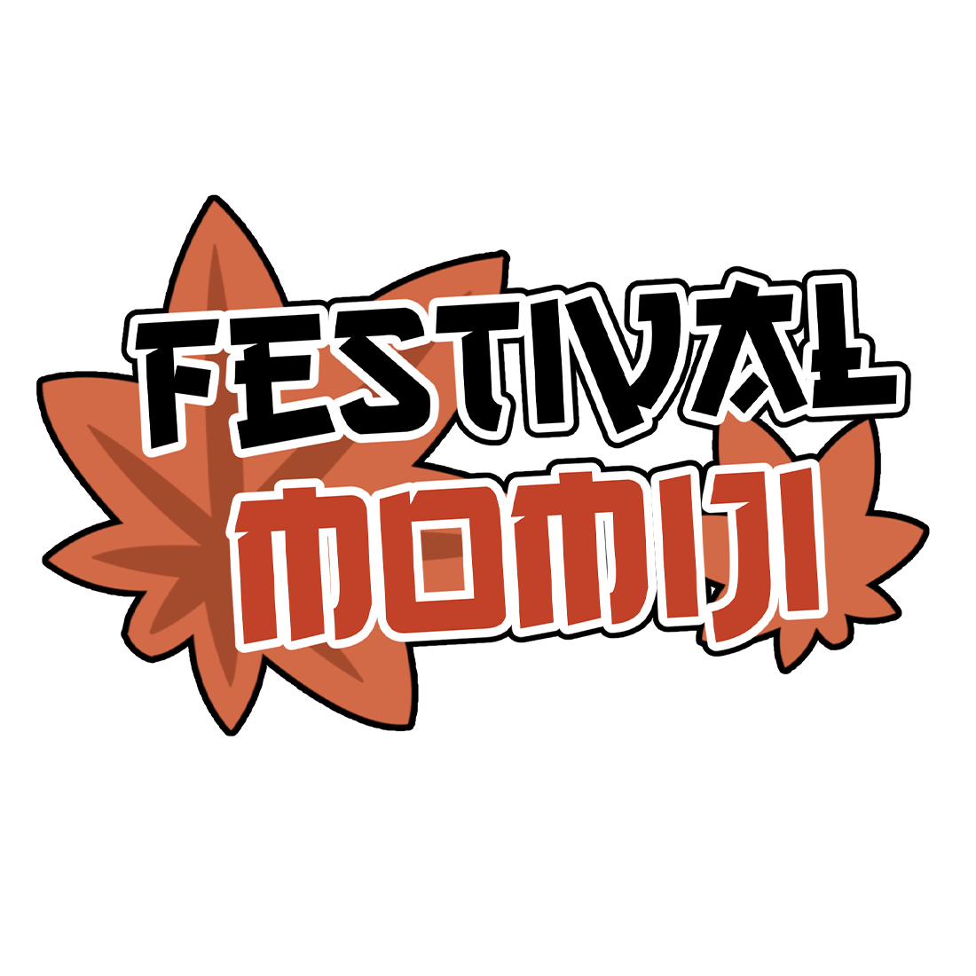Festival Momiji