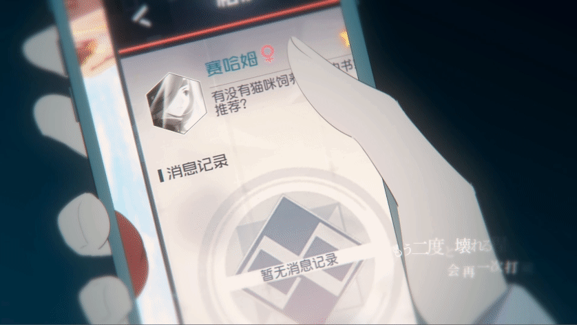Final Compositing
