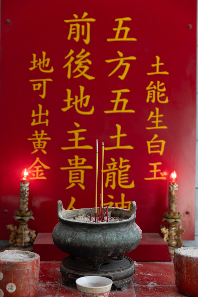 Yan Wo Temple, Panama City, Panama. April 8, 2025. 