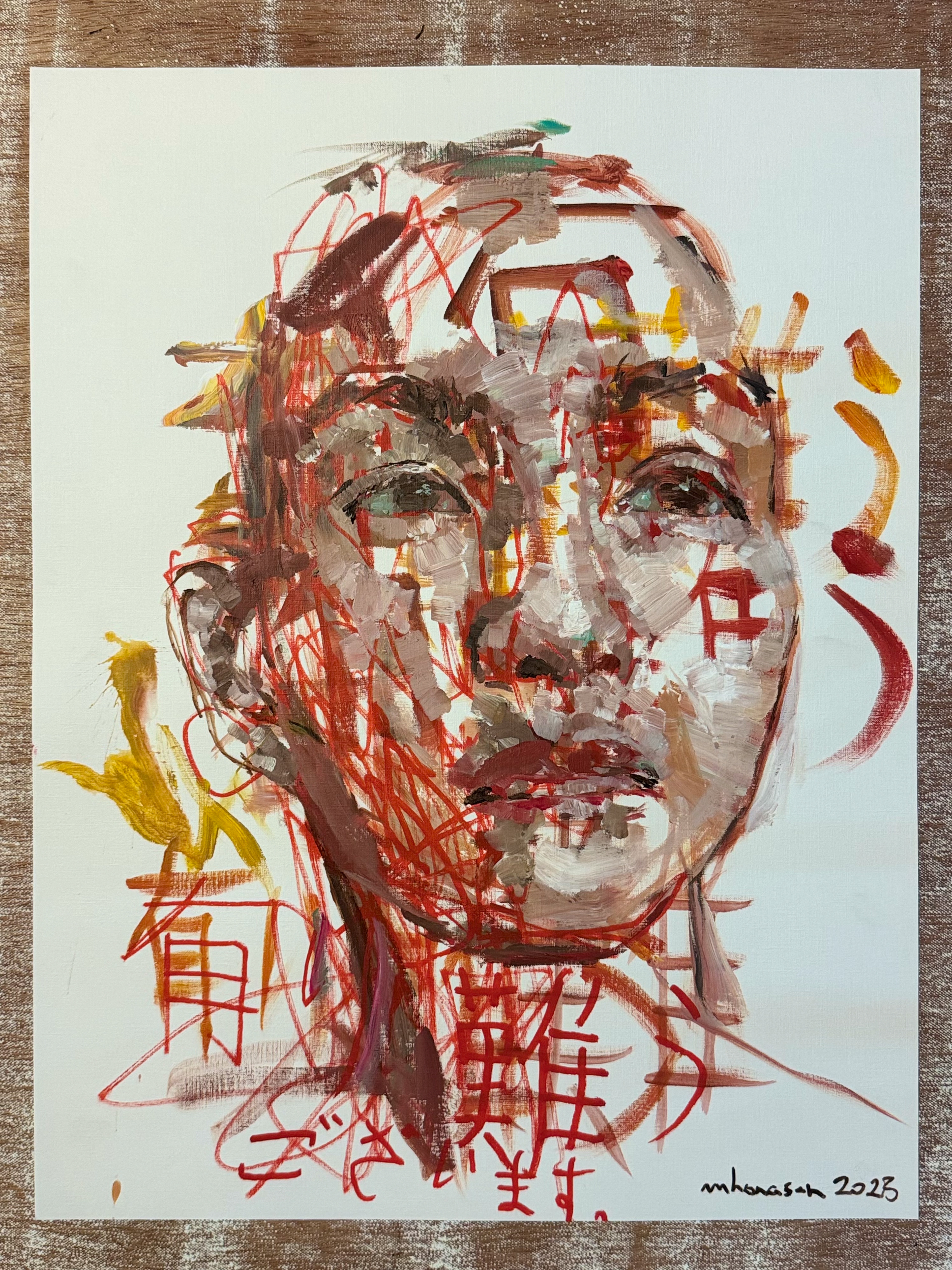 有り難う(ありがとう, Thank you) / acrylic and acrylic marker on mixed media paper / 65.1 cm. x 49.9 cm. / 2023