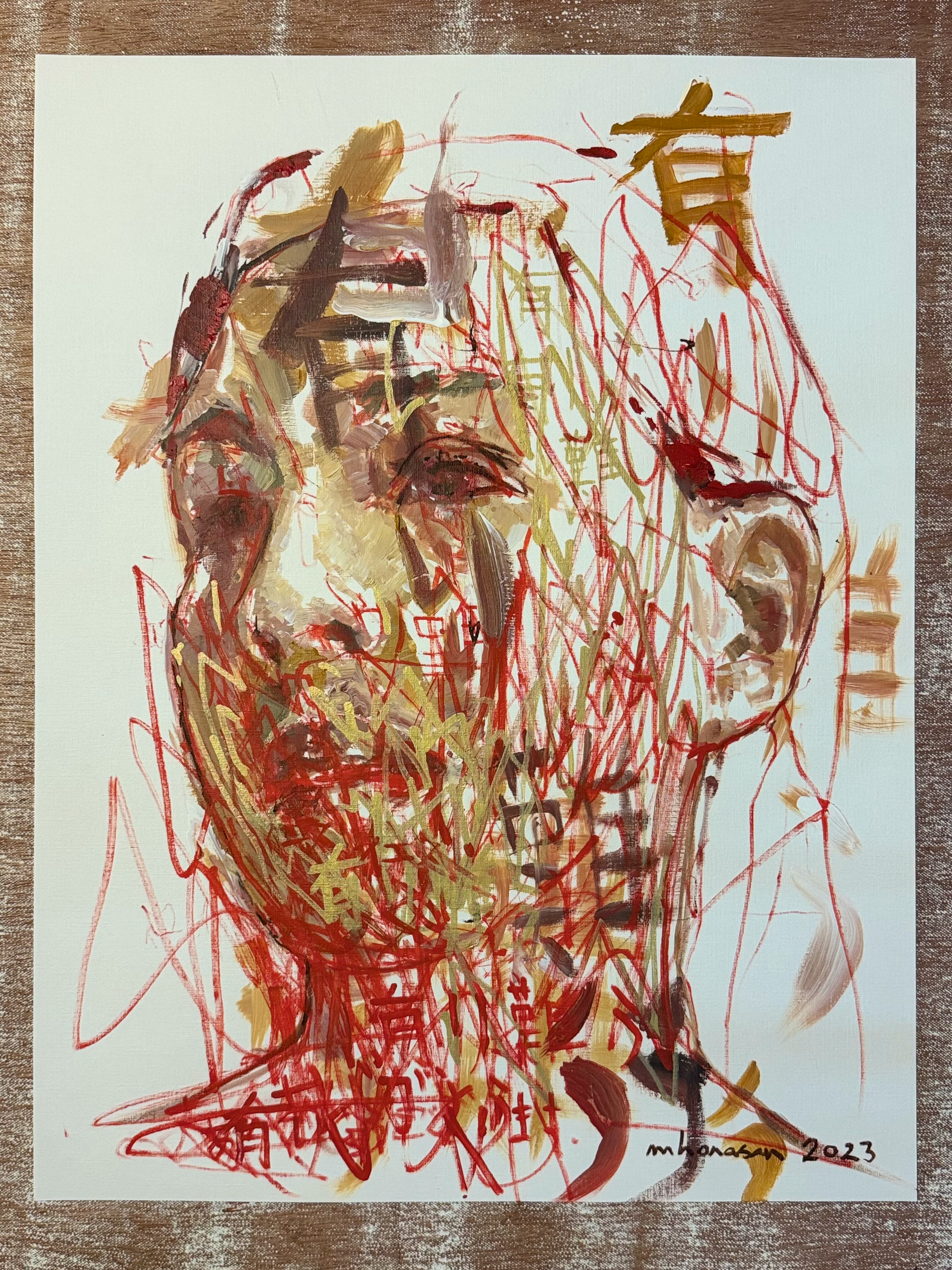 有り難う(ありがとう, Thank you) / acrylic and acrylic marker on mixed media paper / 65.1 cm. x 49.9 cm. / 2023