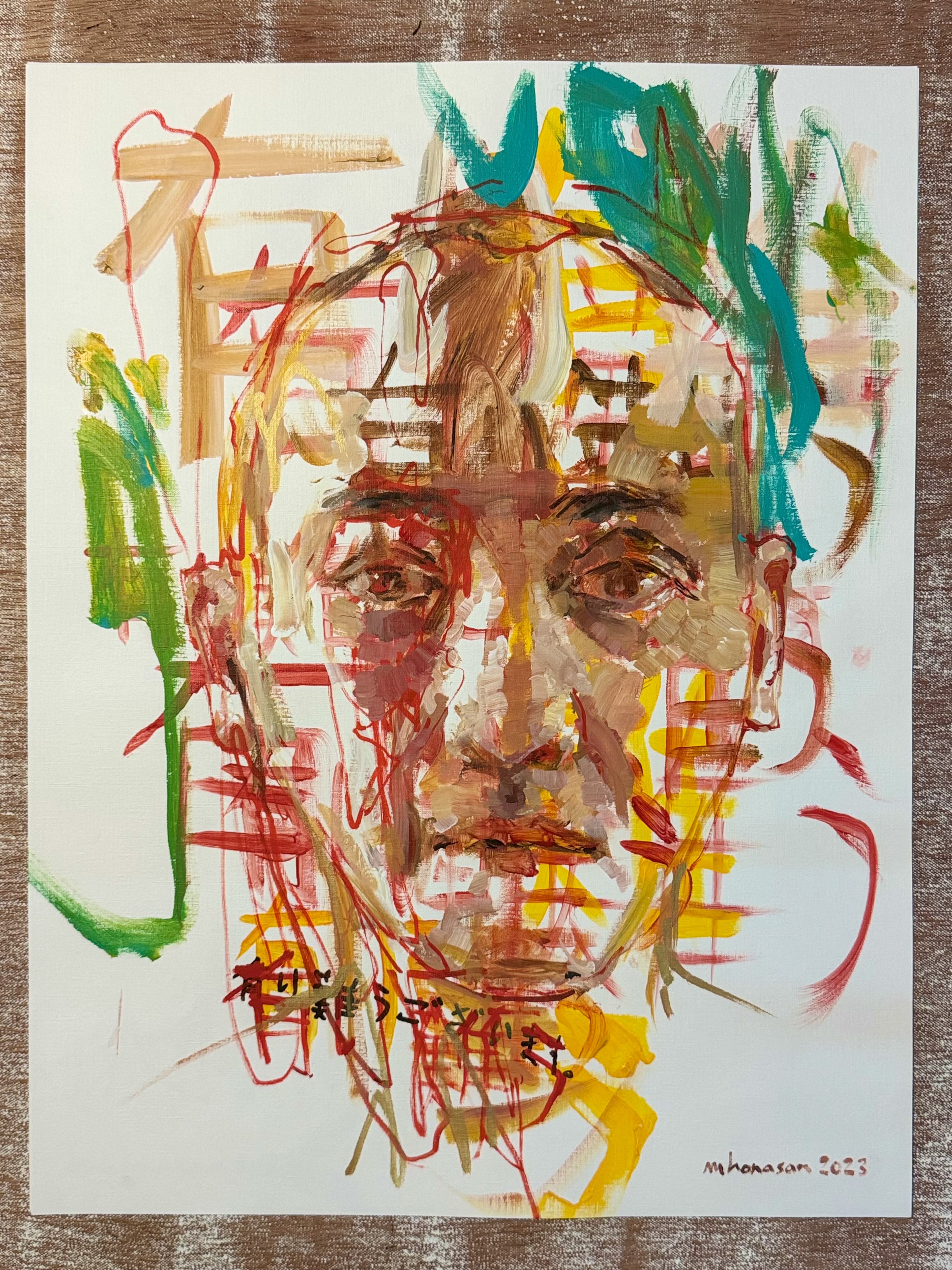 有り難う(ありがとう, Thank you) / acrylic and acrylic marker on mixed media paper / 65.1 cm. x 49.9 cm. / 2023