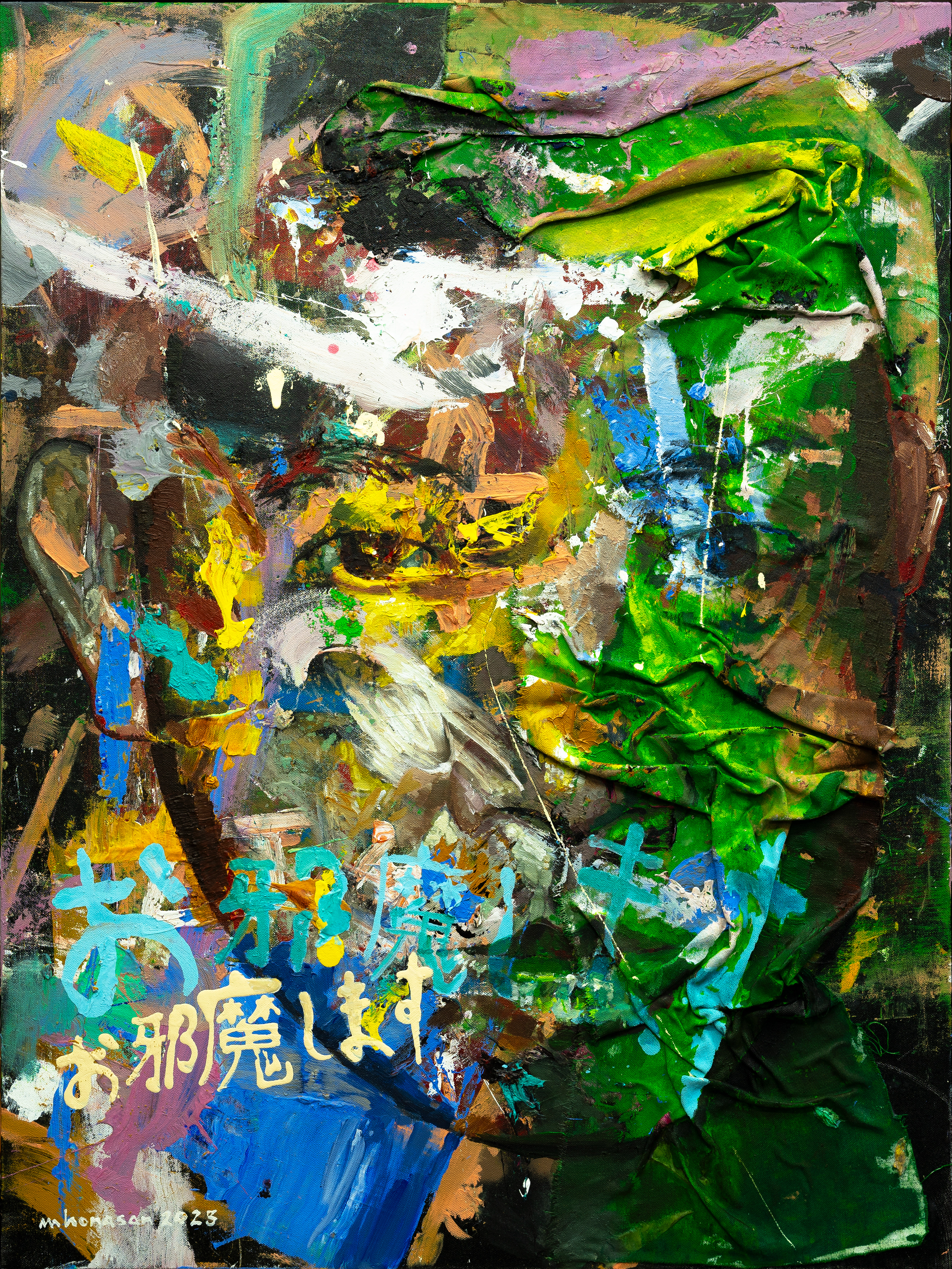 お邪魔します (Ojamashimasu, Sorry to disturb you) / acrylic, aerosol paint, and shaped fabric strips on canvas / 101.6 cm x 76.2 cm / 2023