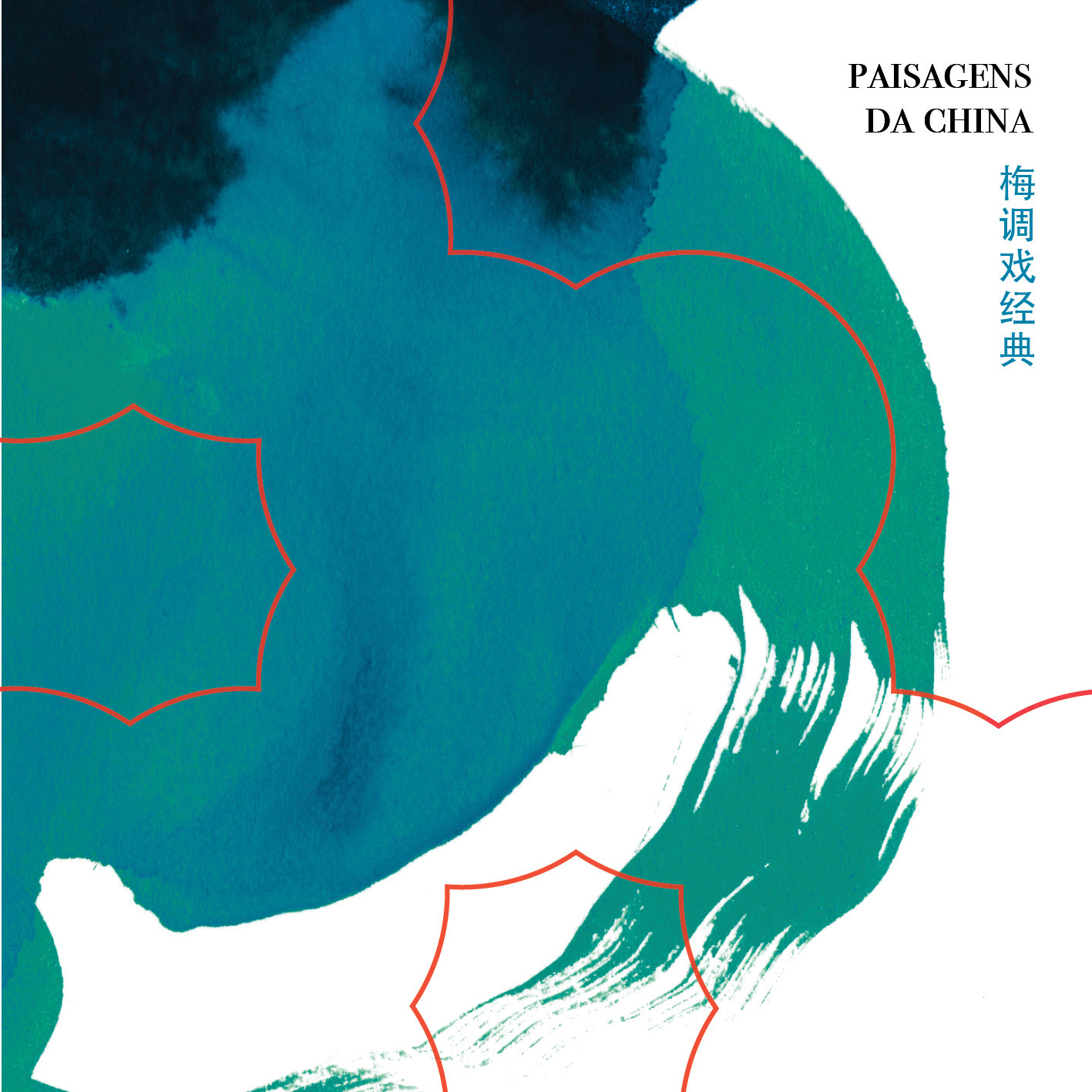 Illustrations and graphic project for an ensemble of traditional Chinese music in Brazil