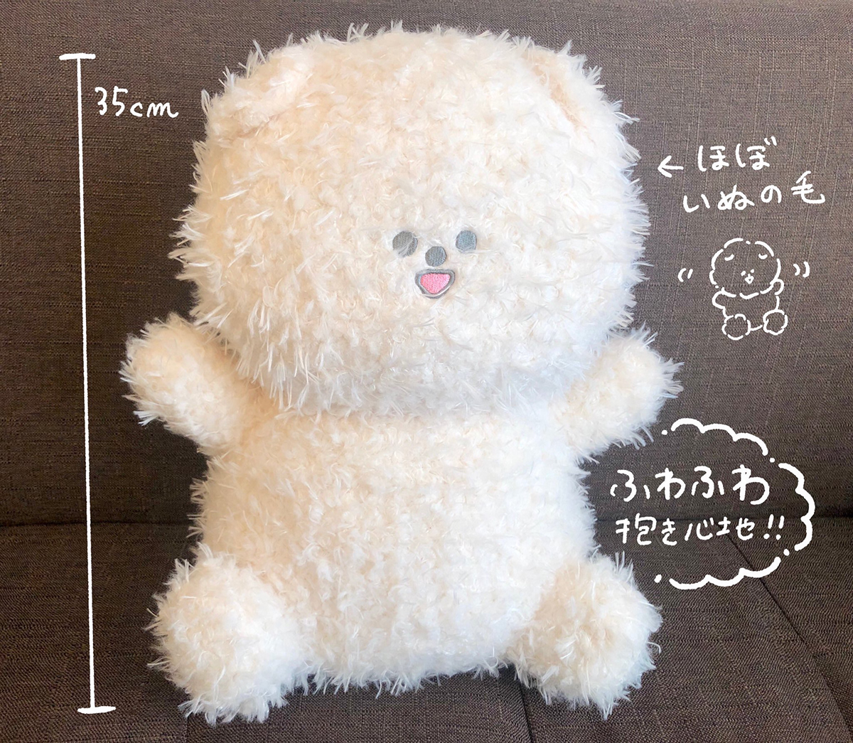 じゅん イラストレーション - 「もっさりもさお」実績