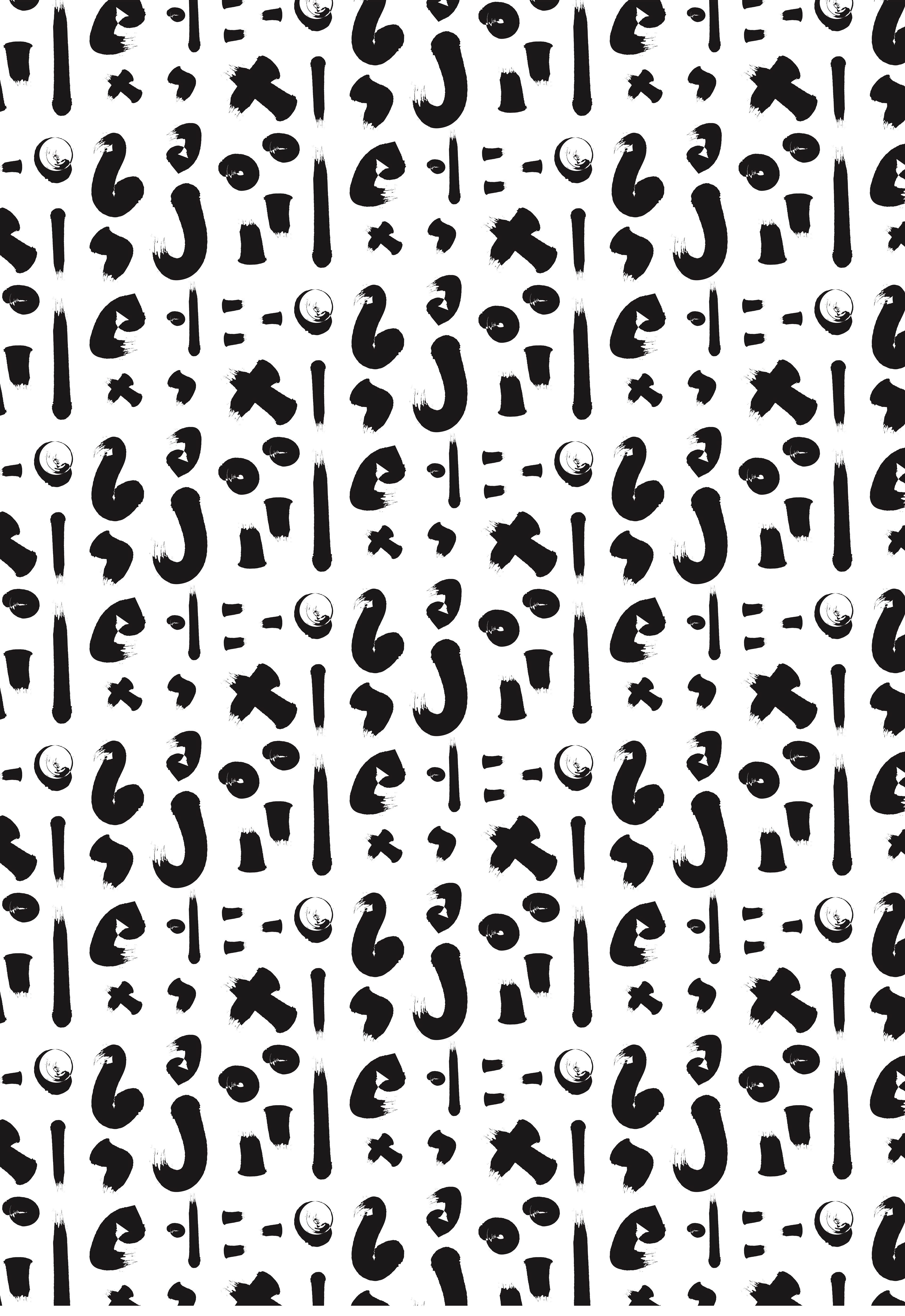 Brush Print Repeat