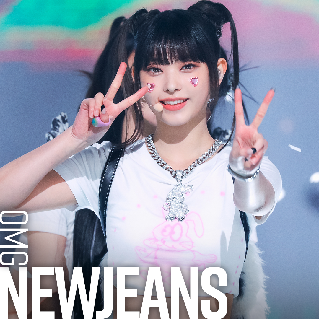스브스케이팝매거진 - NewJeans