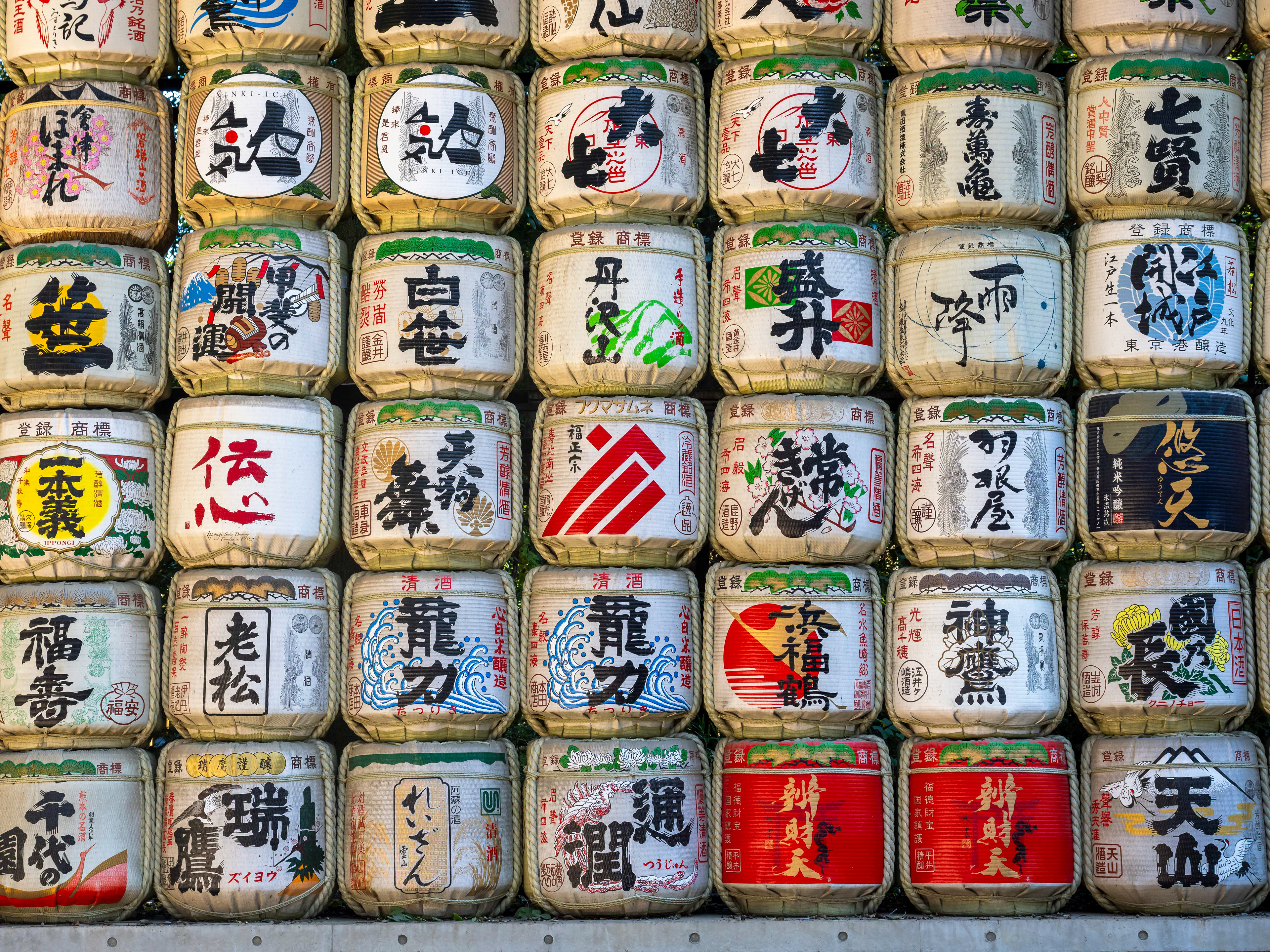 Meiji Shrine, Tokyo
