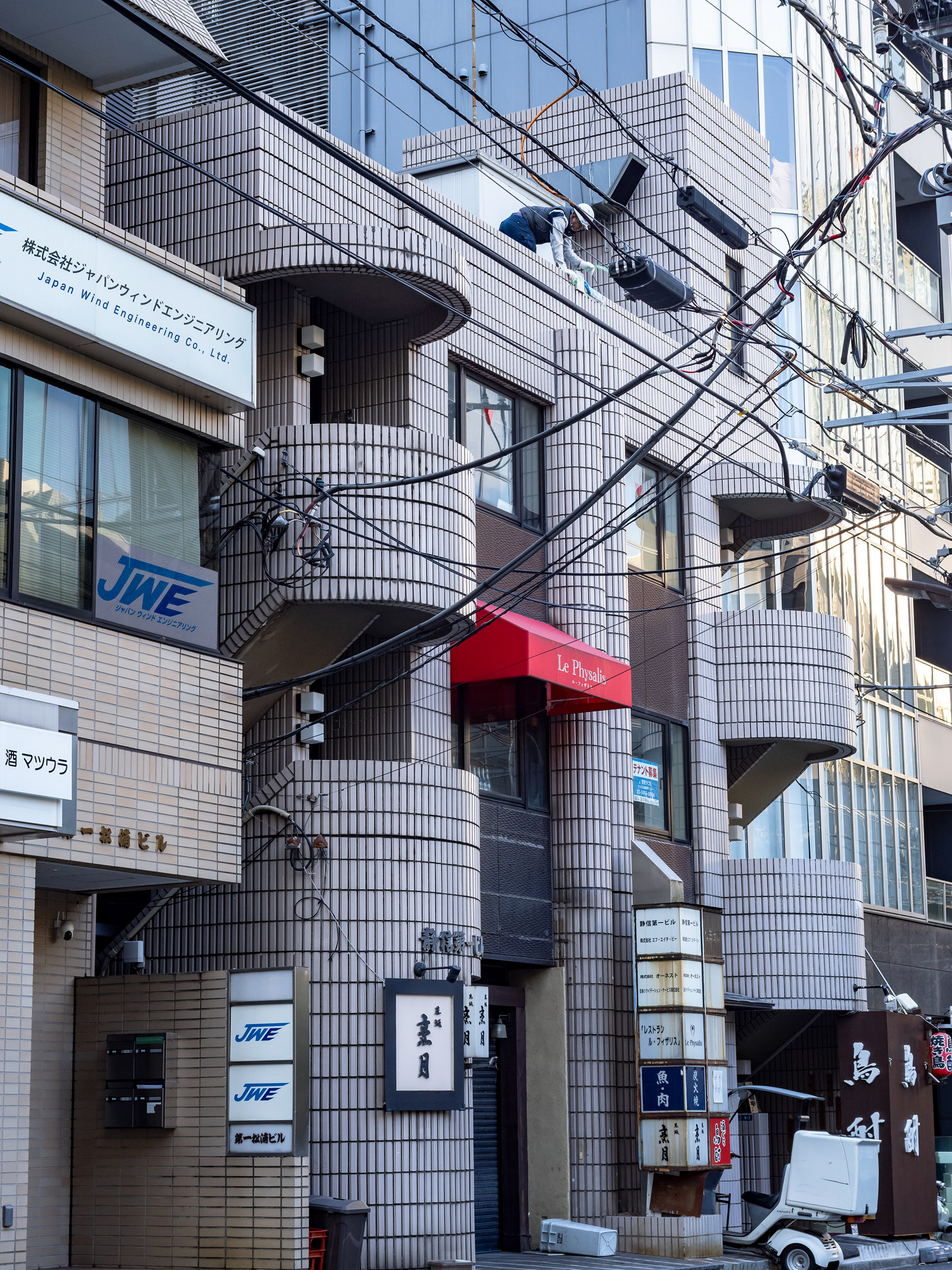 Chiyoda