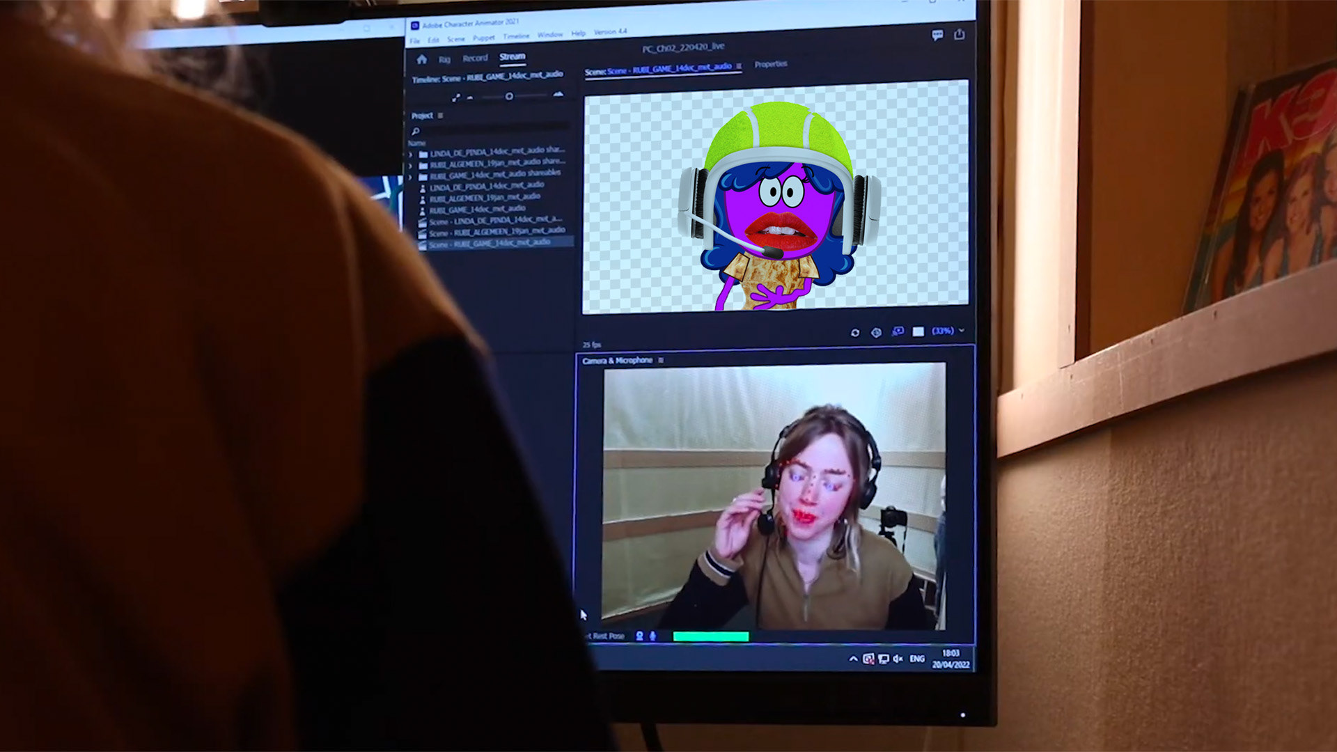 Facial recognition