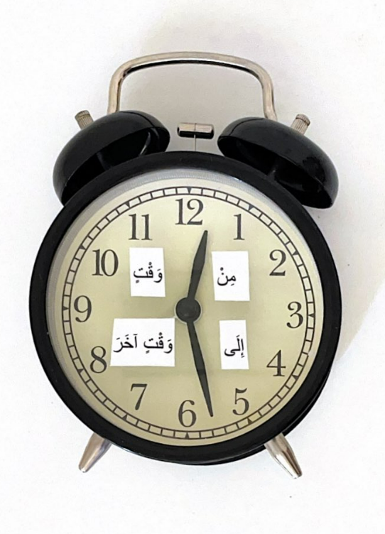 Detail (text collage and found object) — Text in image (Arabic → English): 'From time to another time'