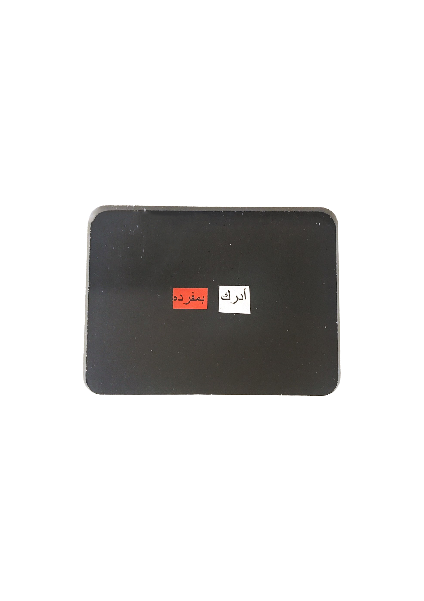 Detail (text collage, 9:00) — Text in image (Arabic → English): “Realizing on his own.”