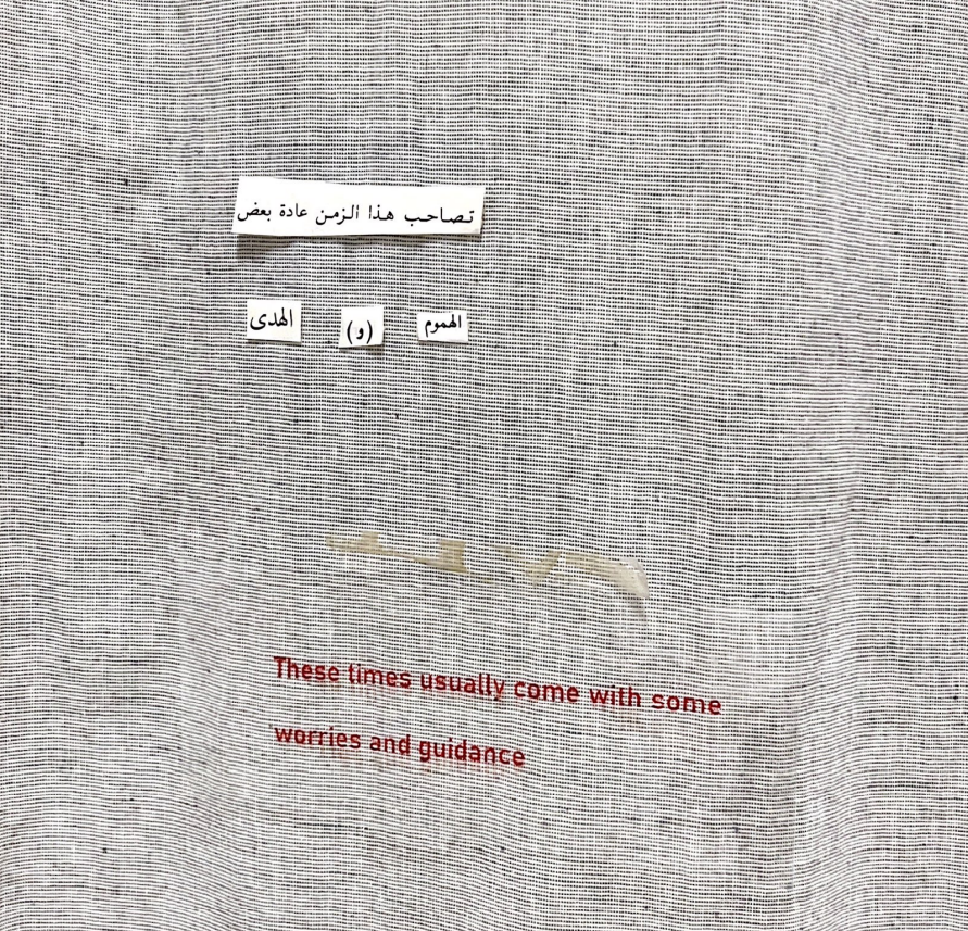 Detail (text collage and object)