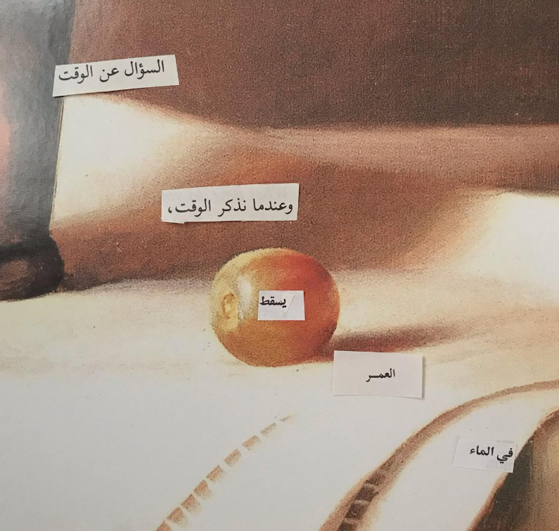 Detail (text collage and found object) — Text in image (Arabic → English): 'The question of time— and when we mention time, life falls into the water.'