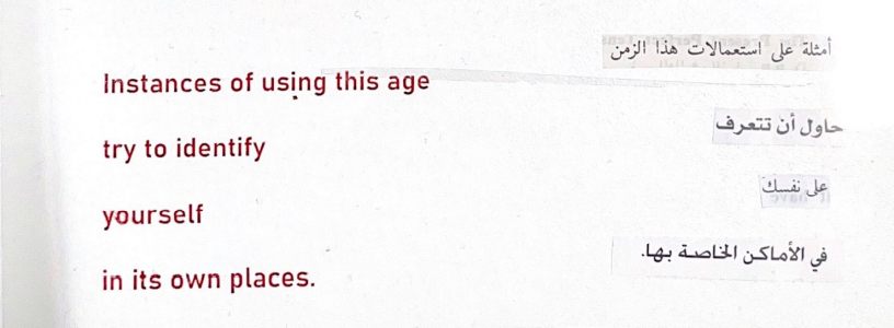 Detail (text collage)